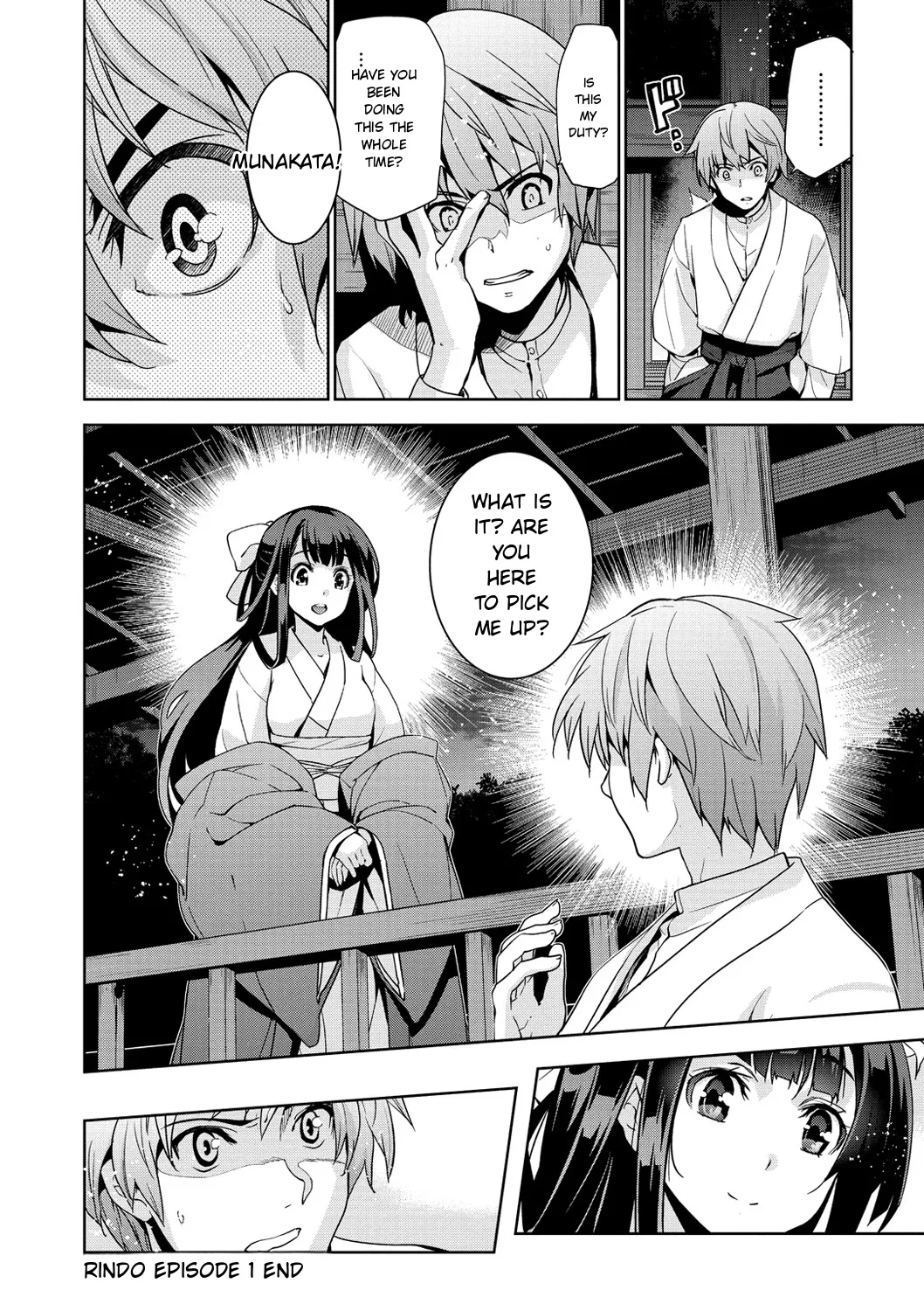 Junjo Renka page 56