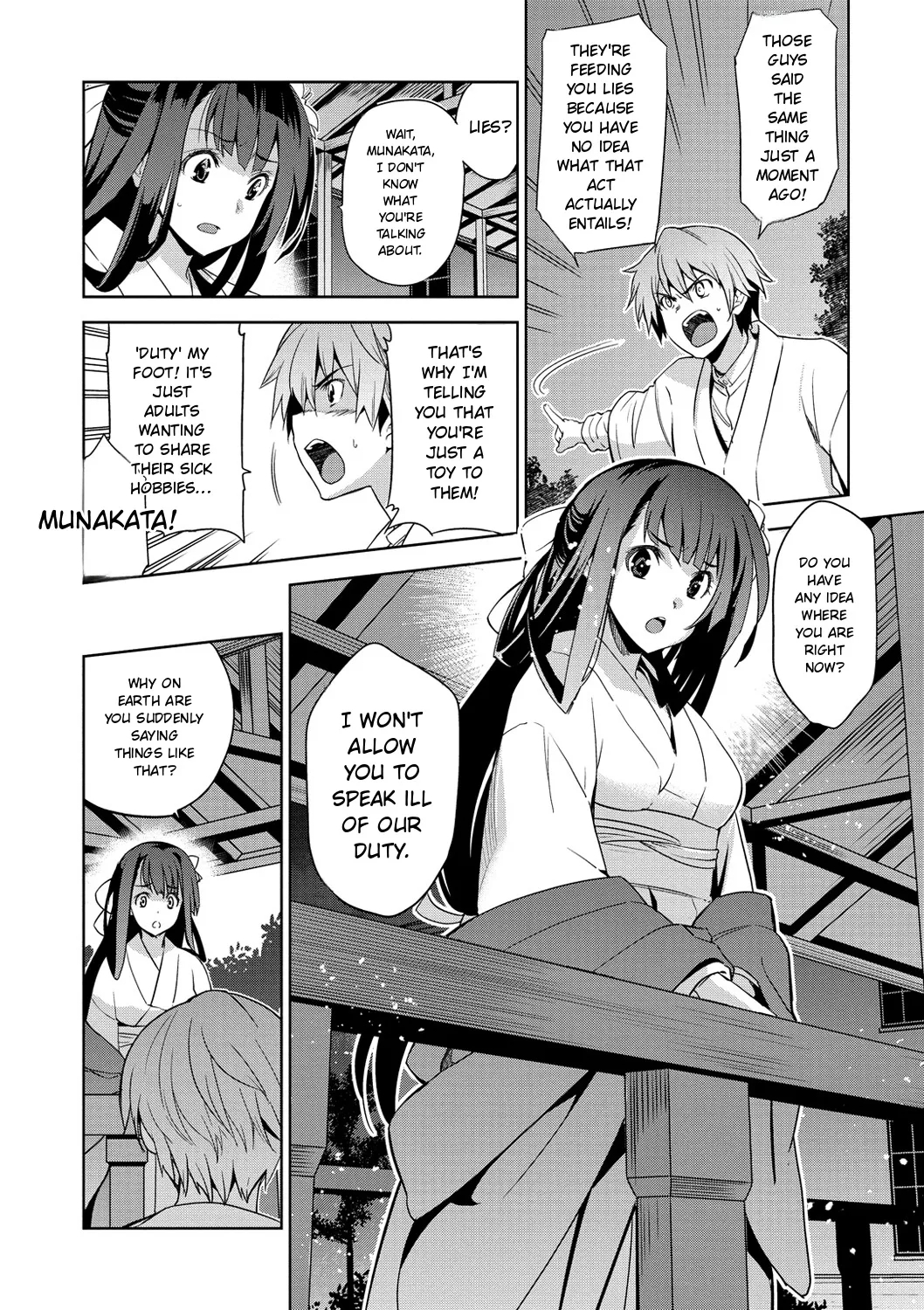 Junjo Renka page 58