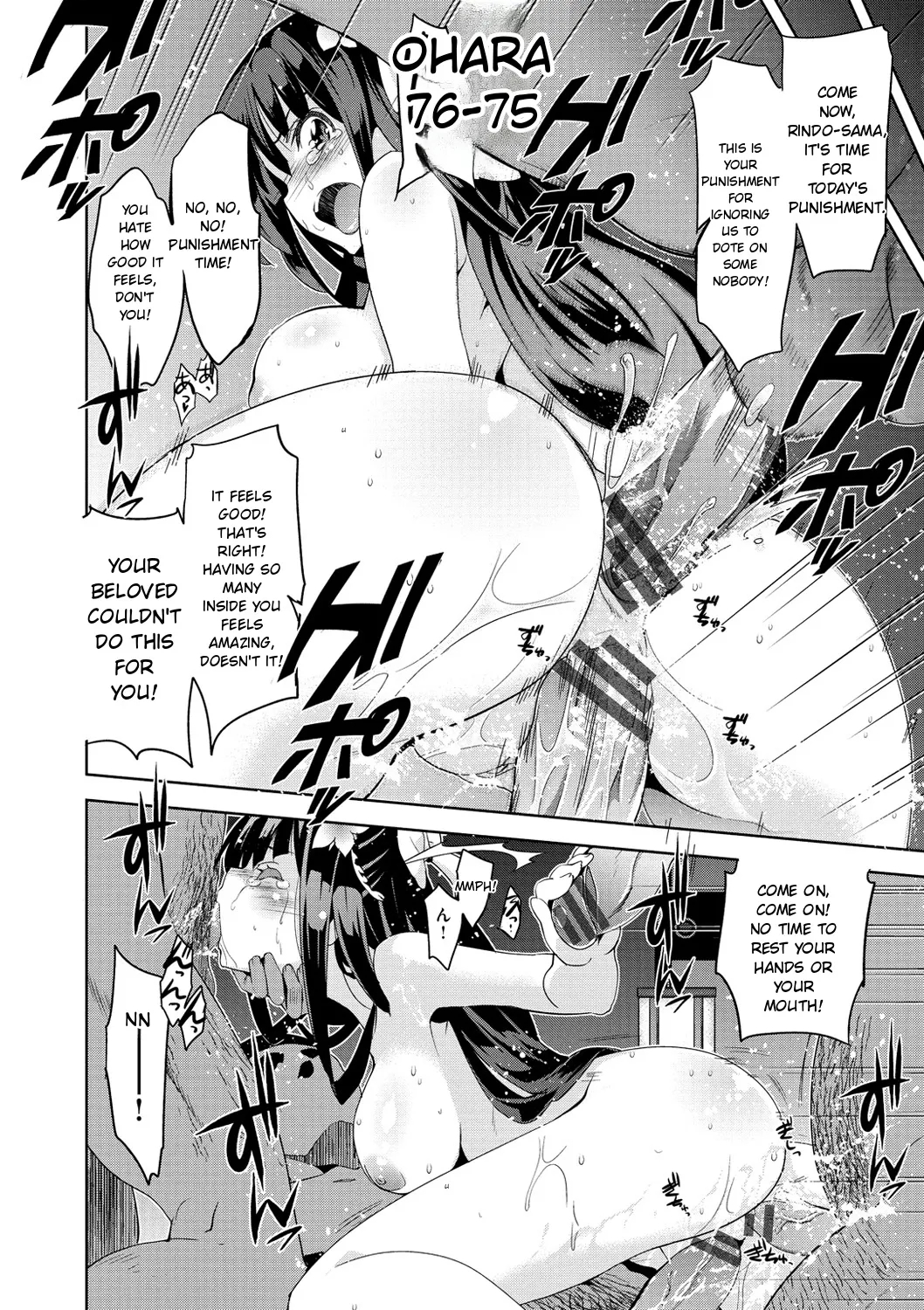 Junjo Renka page 74