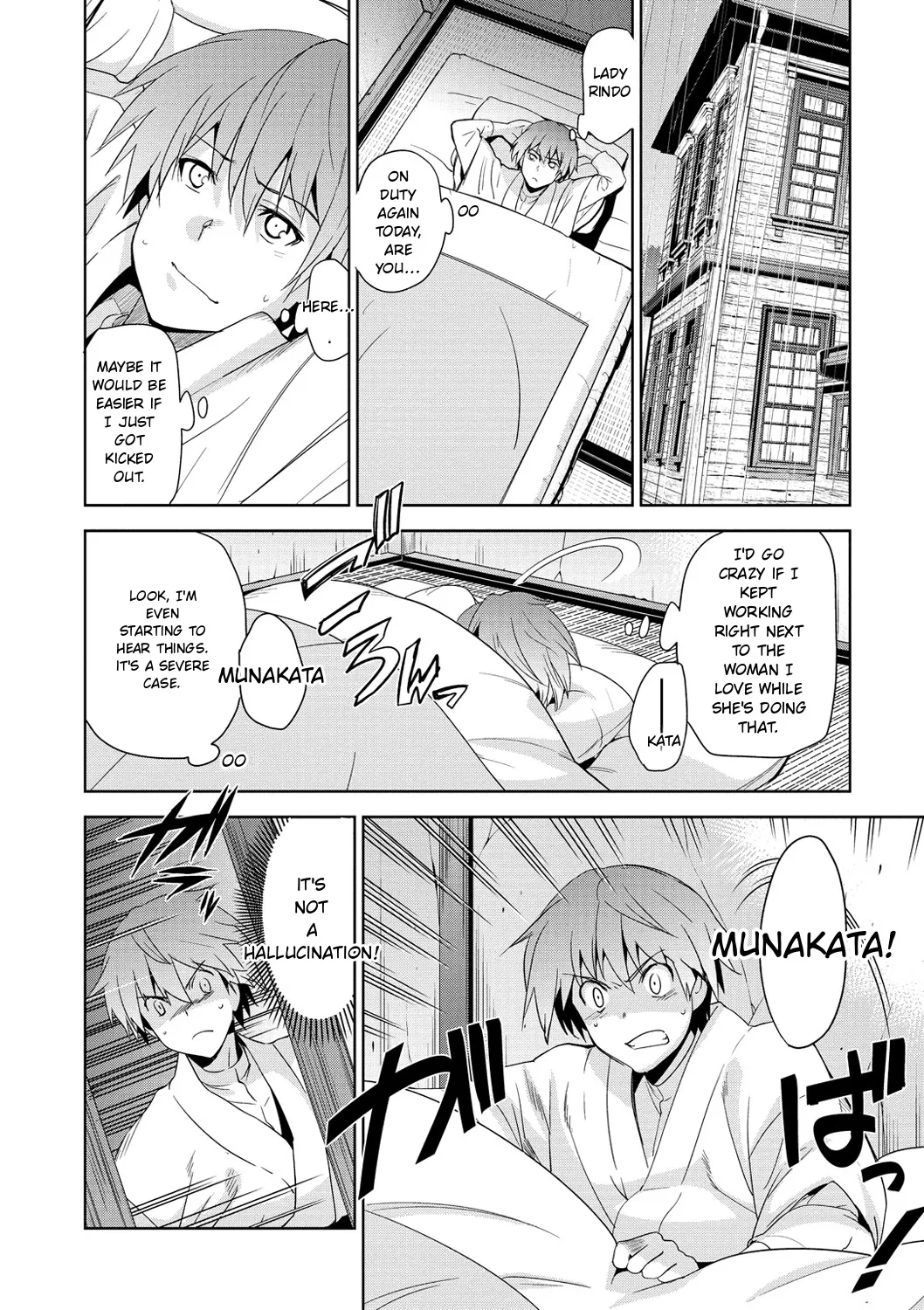 Junjo Renka page 78