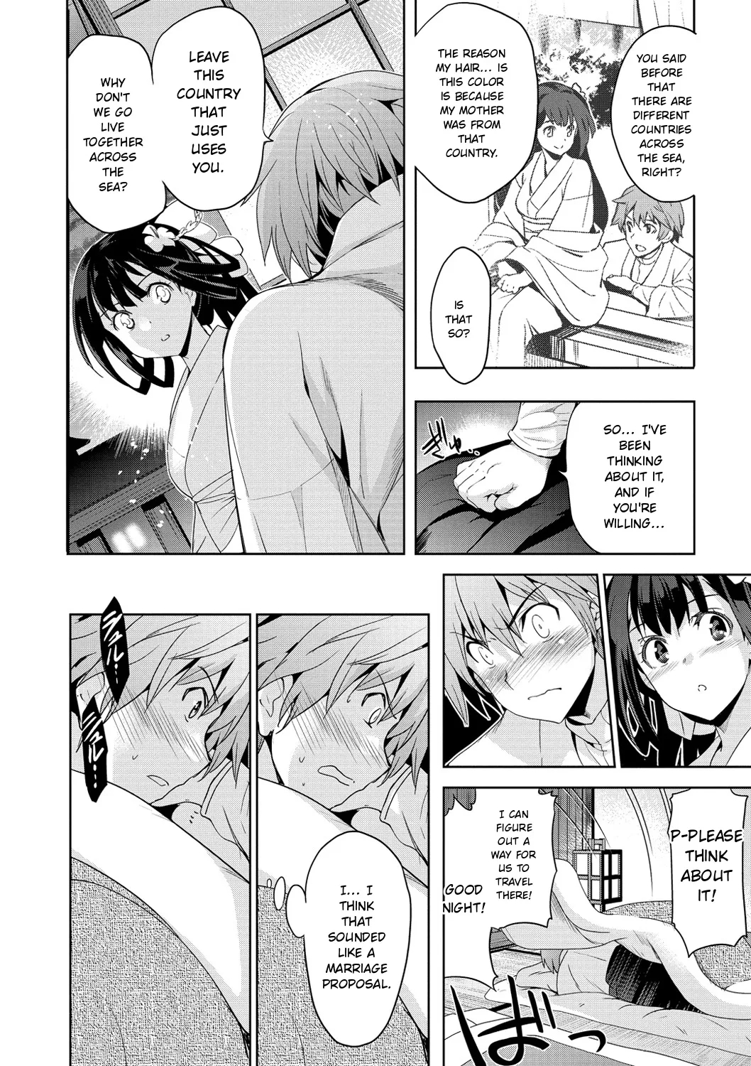 Junjo Renka page 98