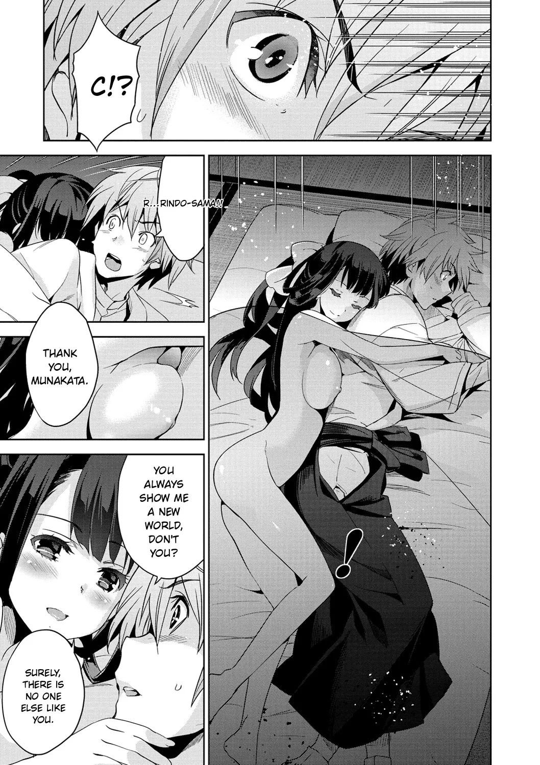 Junjo Renka page 99