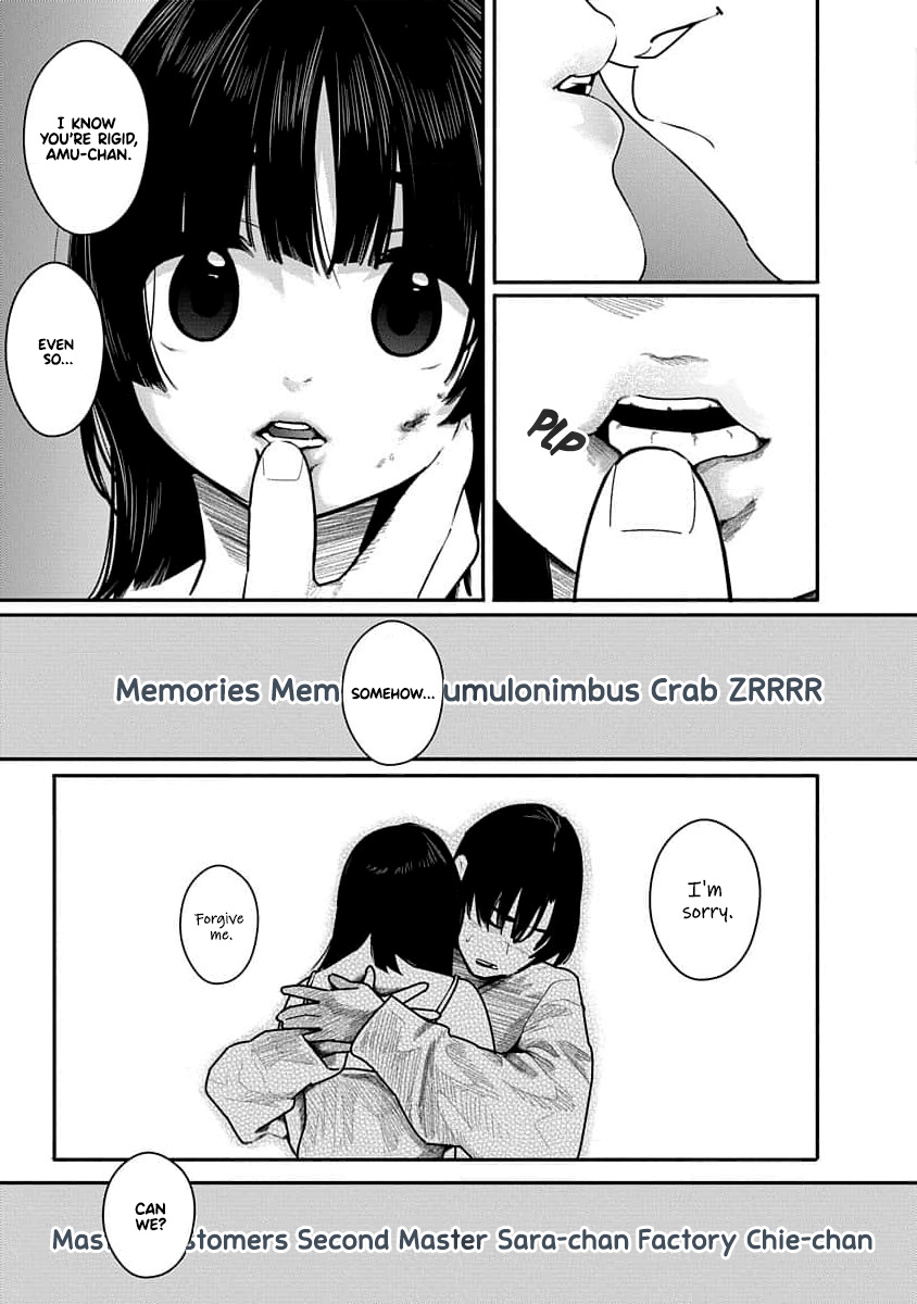 Kairaku No Rou - Chapter 20 page 15