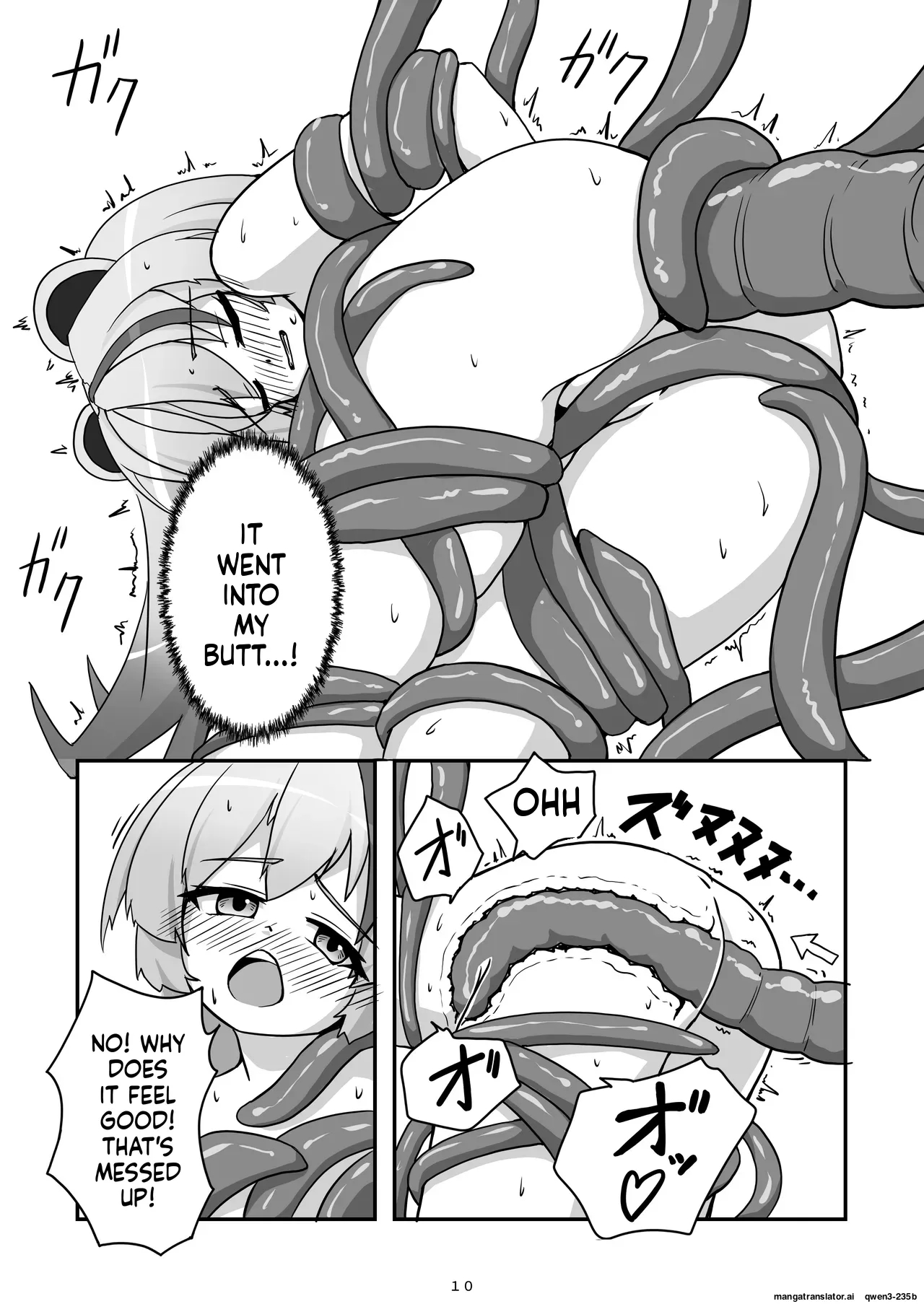 Kami-sama Ga Makeru Wakenai page 11
