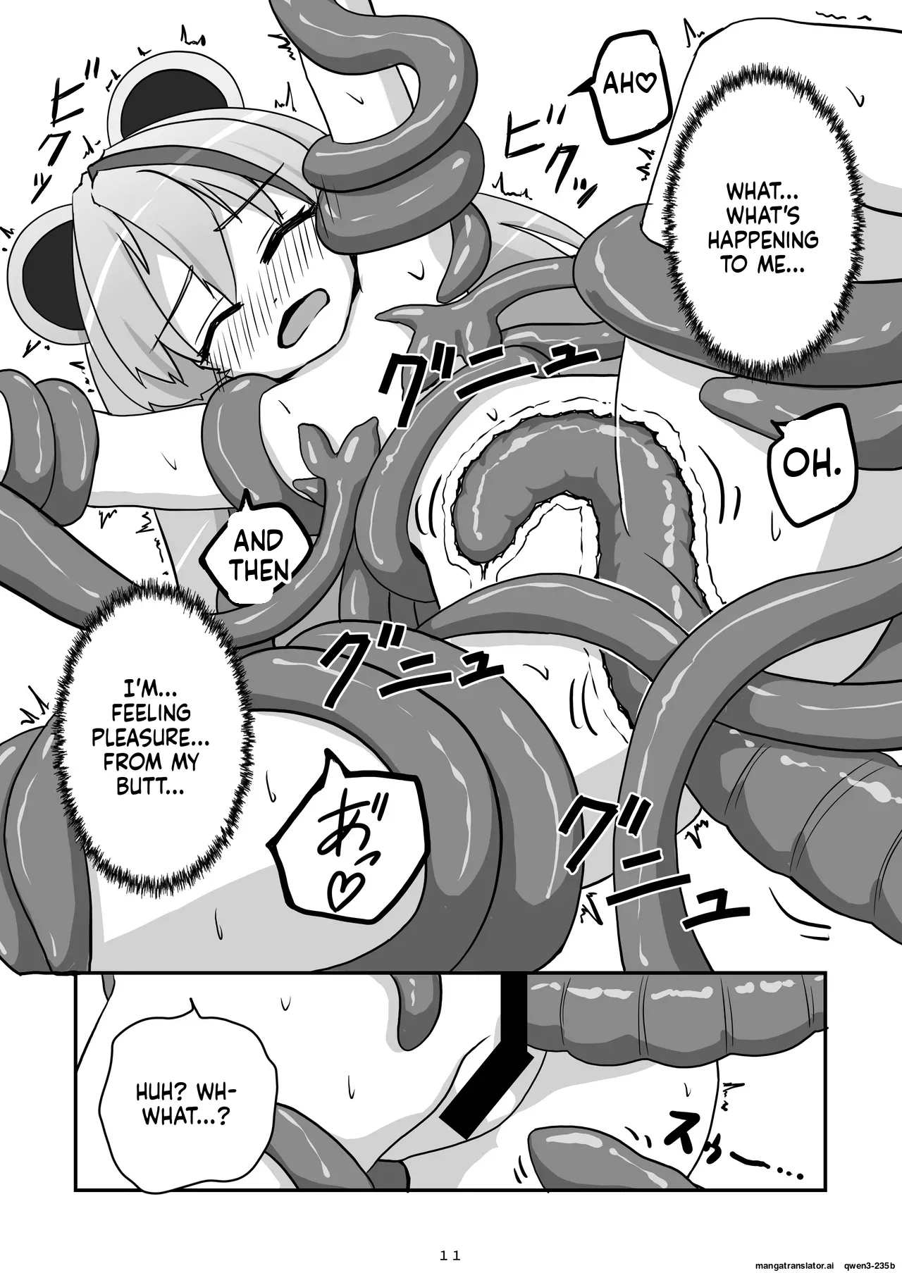 Kami-sama Ga Makeru Wakenai page 12
