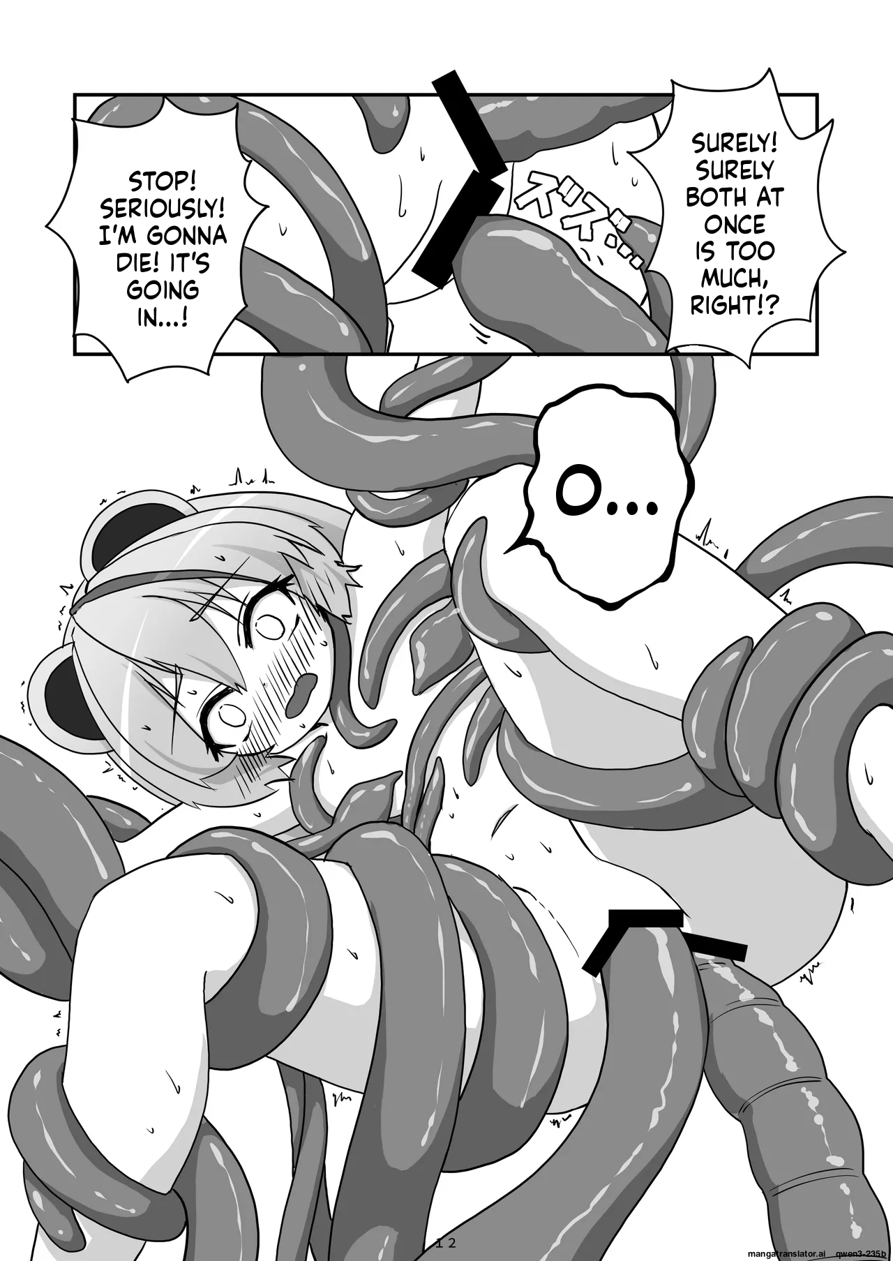 Kami-sama Ga Makeru Wakenai page 13