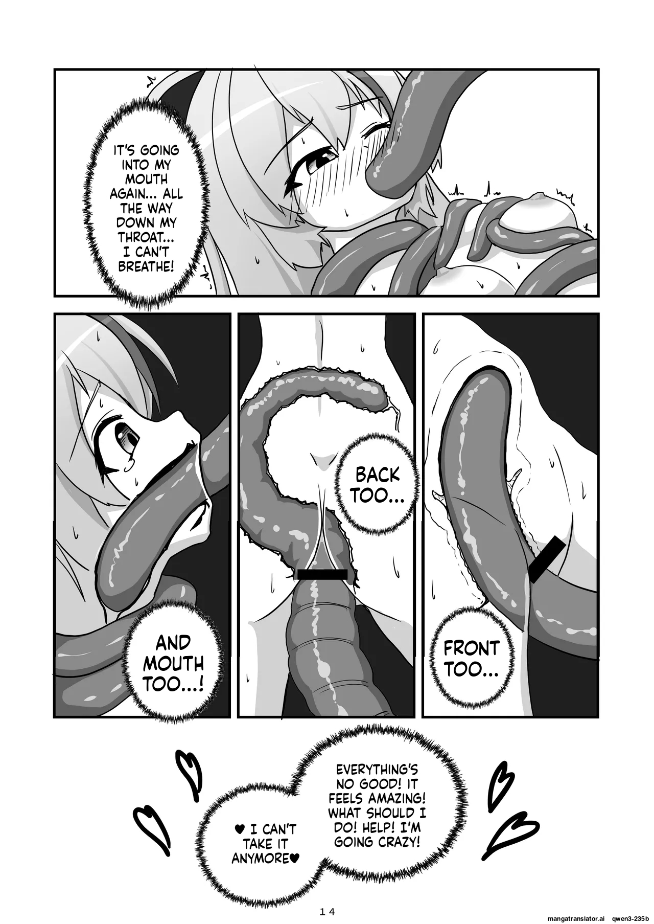 Kami-sama Ga Makeru Wakenai page 15