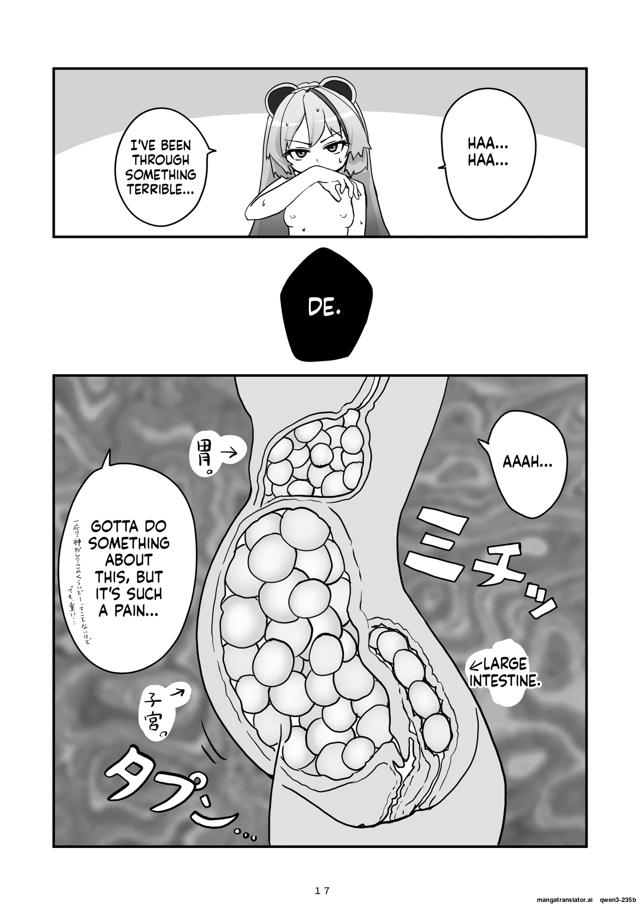 Kami-sama Ga Makeru Wakenai page 18