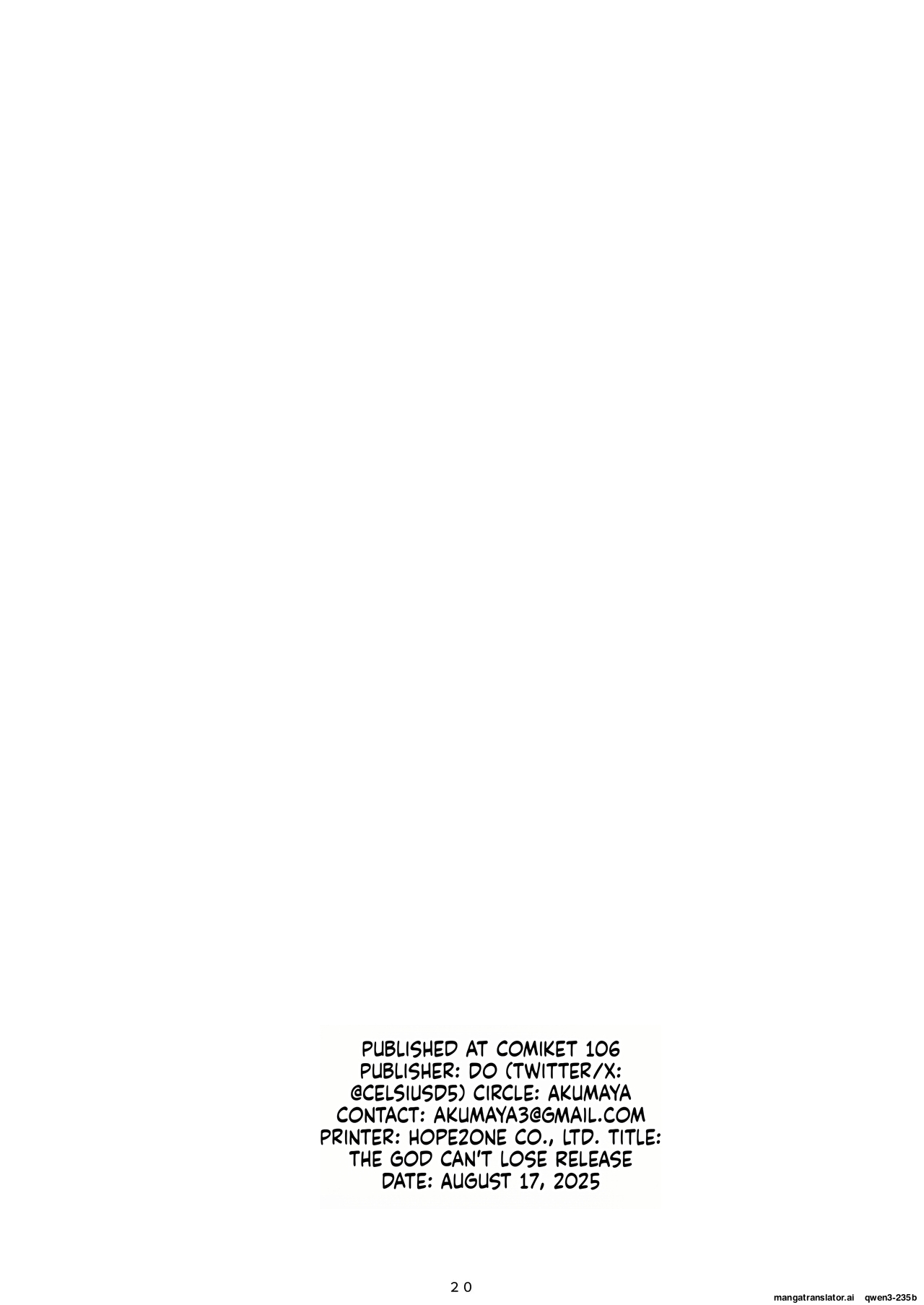 Kami-sama Ga Makeru Wakenai page 21