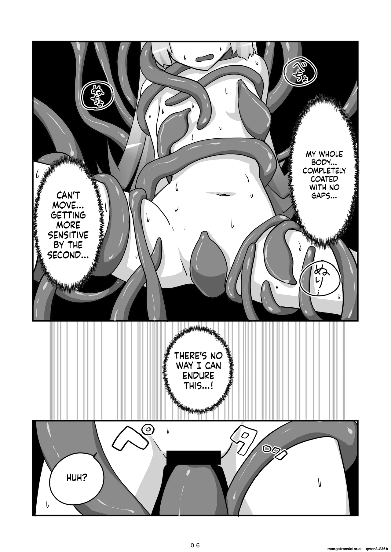 Kami-sama Ga Makeru Wakenai page 7