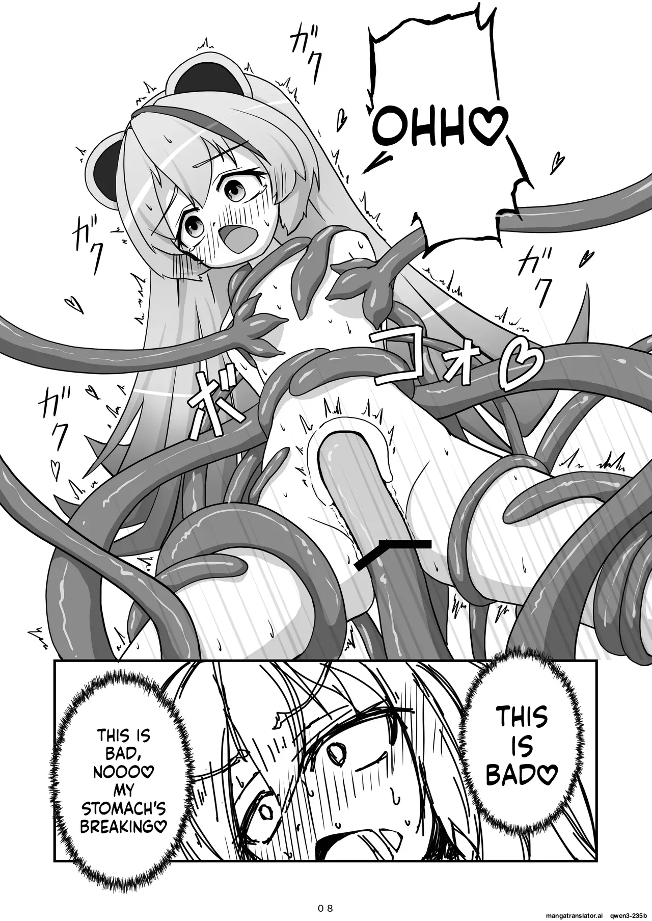 Kami-sama Ga Makeru Wakenai page 9
