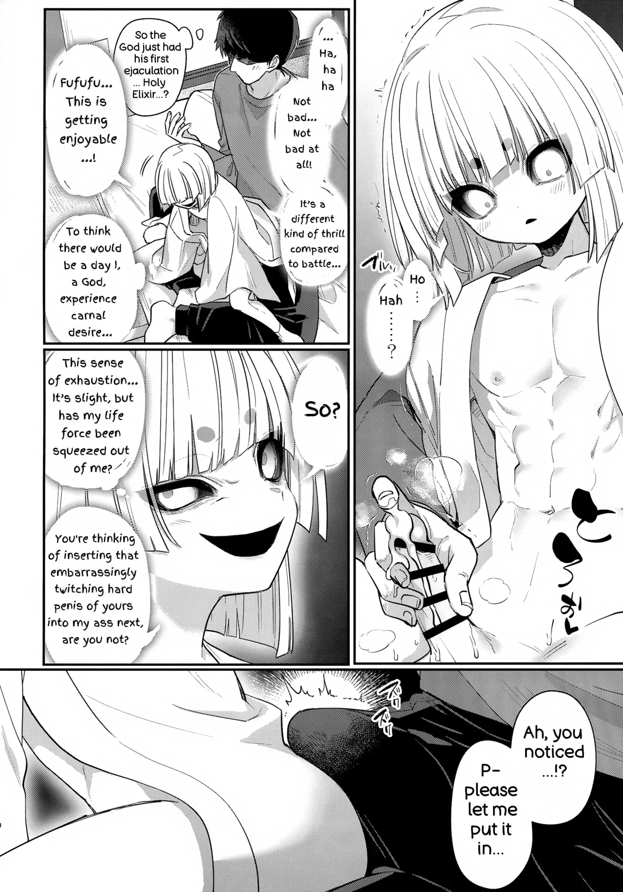 Kamisama Ni Mesuiki Choukyou page 11