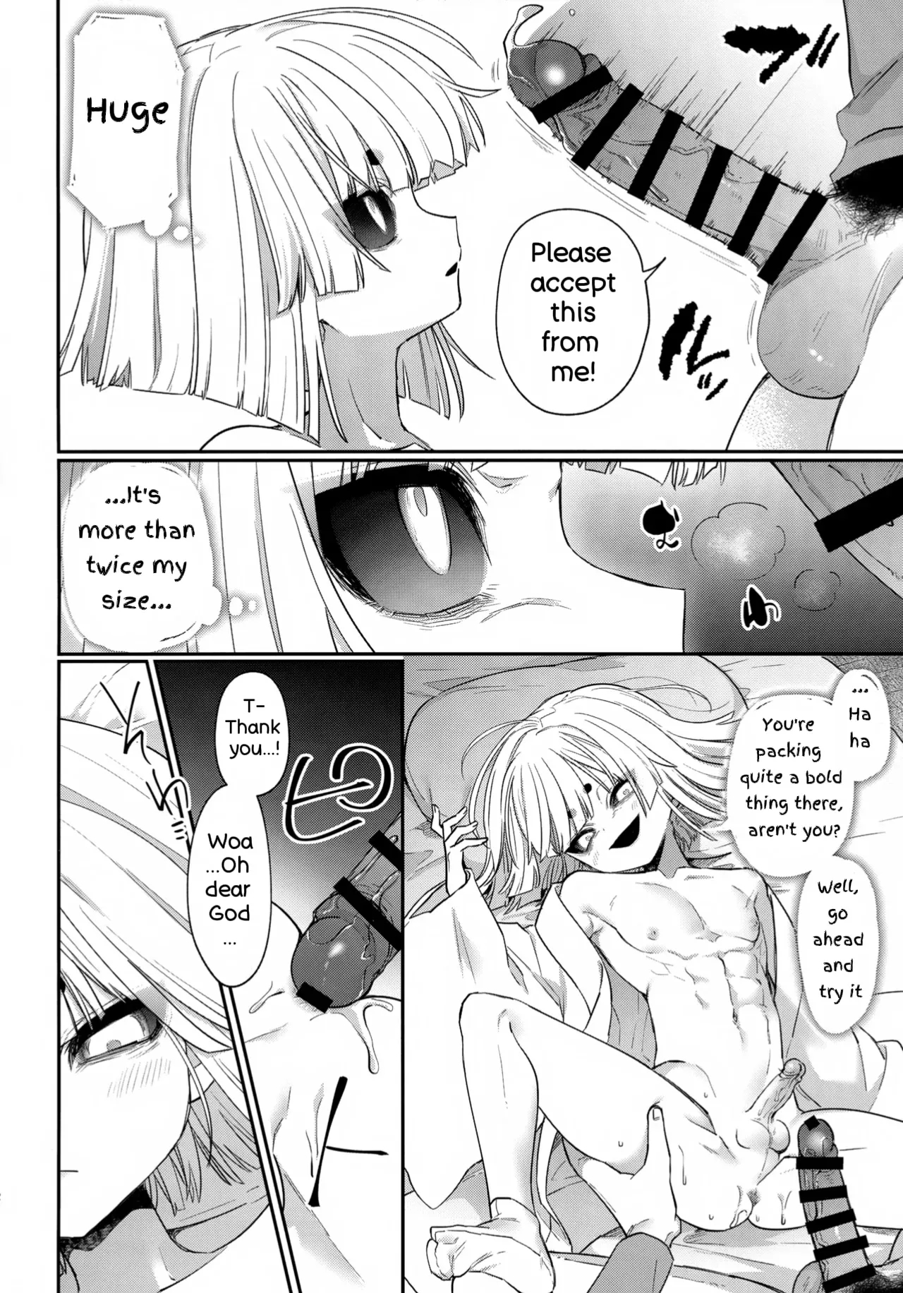 Kamisama Ni Mesuiki Choukyou page 13