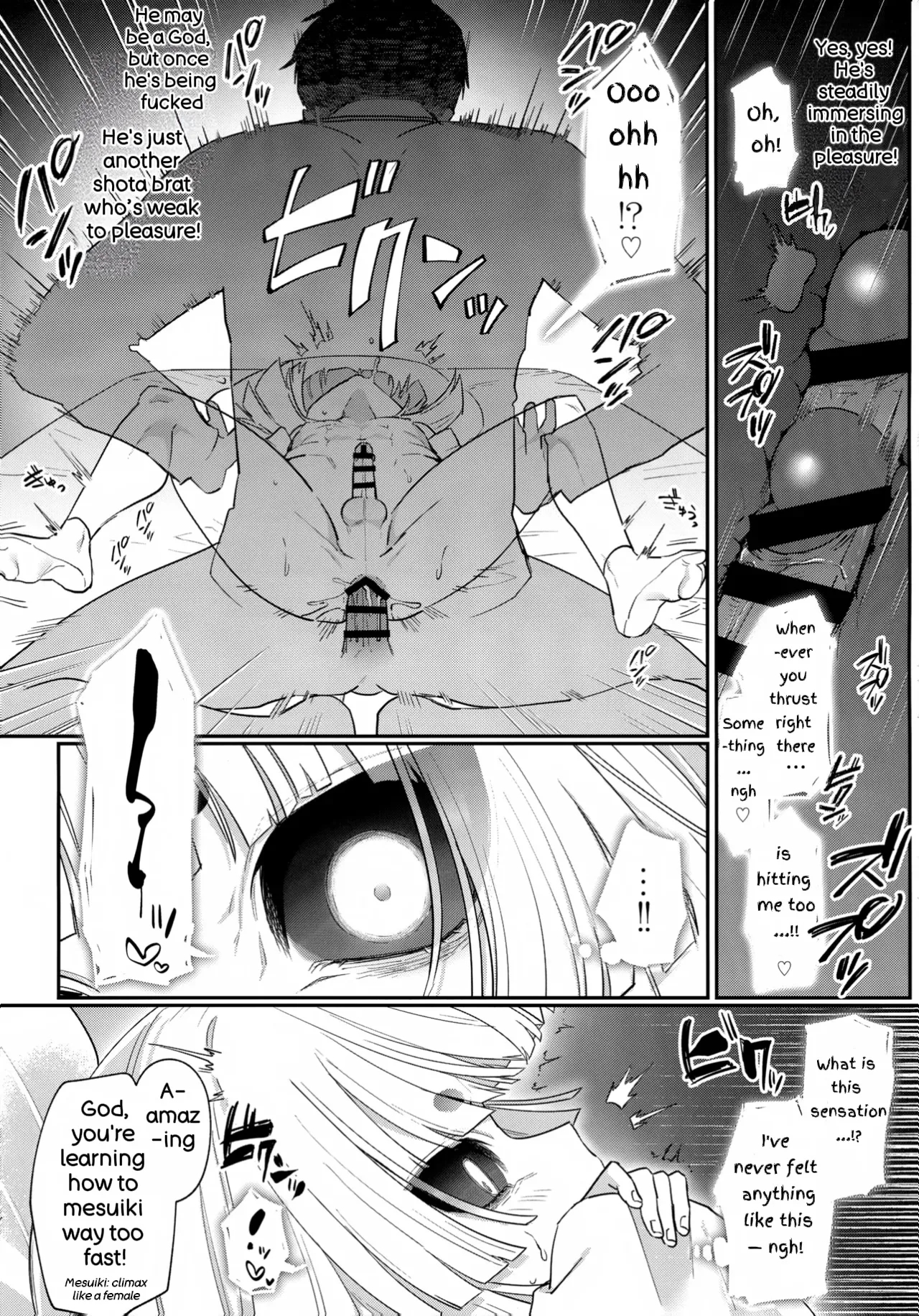 Kamisama Ni Mesuiki Choukyou page 15