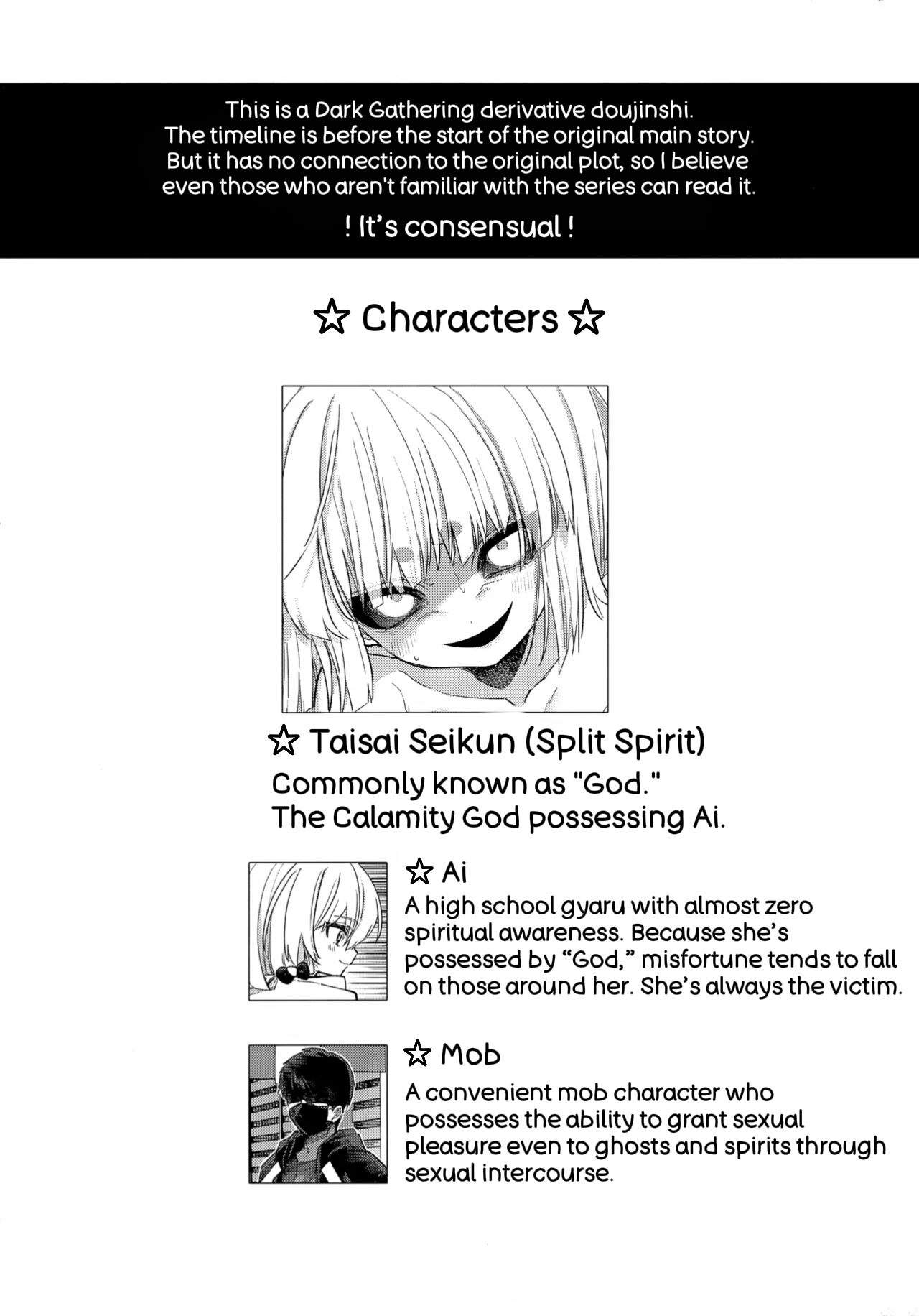 Kamisama Ni Mesuiki Choukyou page 2
