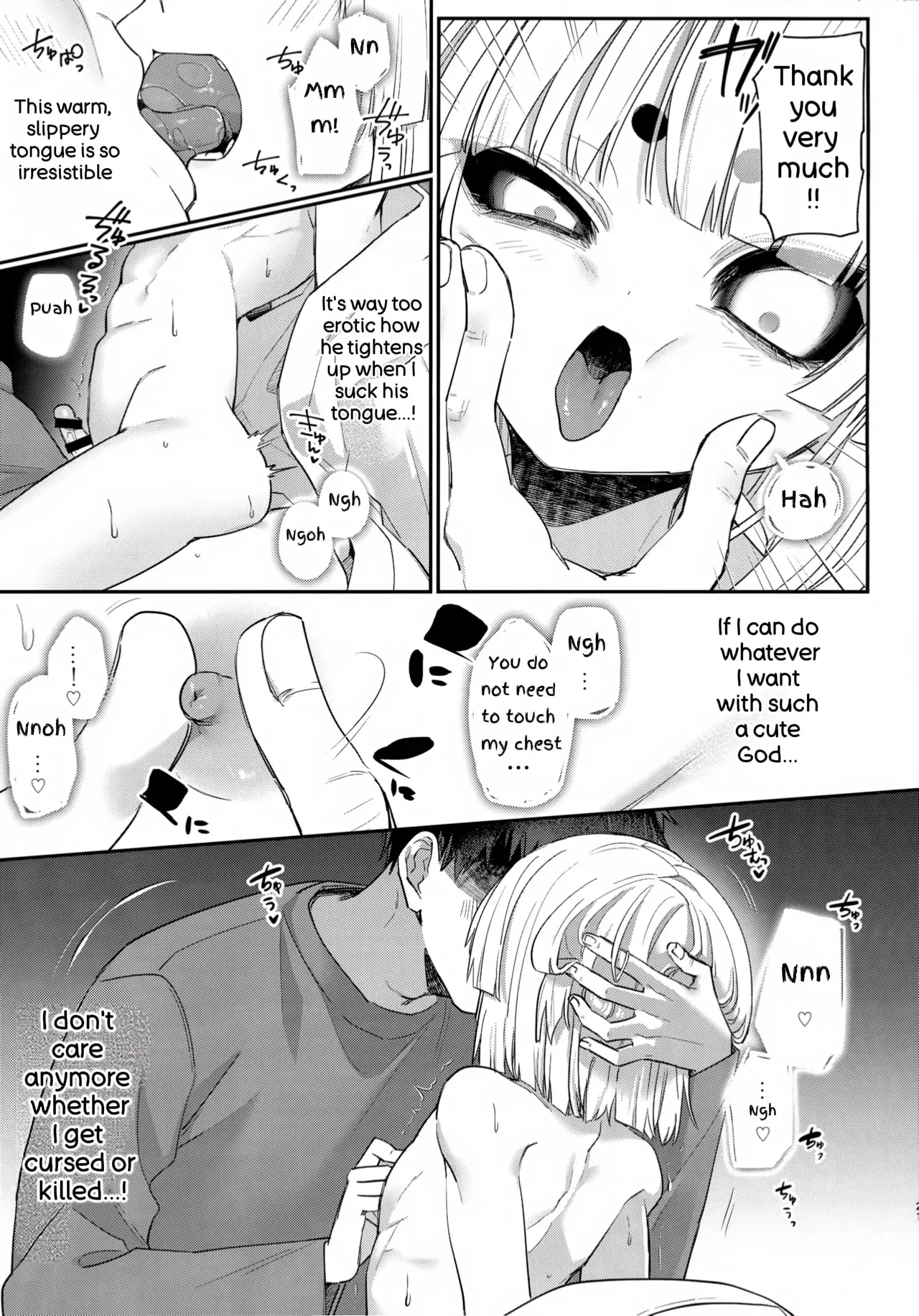 Kamisama Ni Mesuiki Choukyou page 22