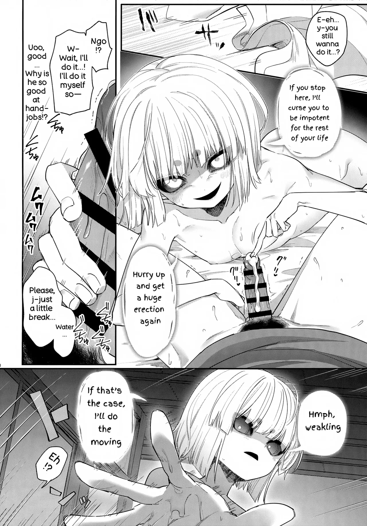 Kamisama Ni Mesuiki Choukyou page 25