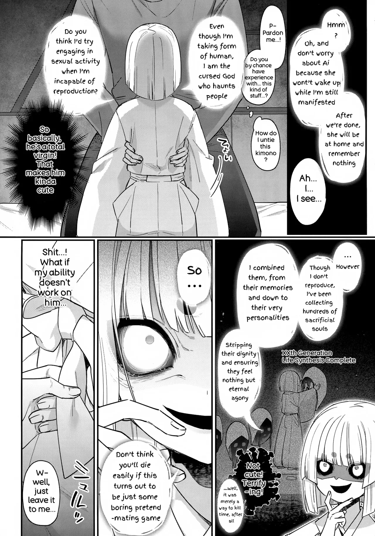 Kamisama Ni Mesuiki Choukyou page 7