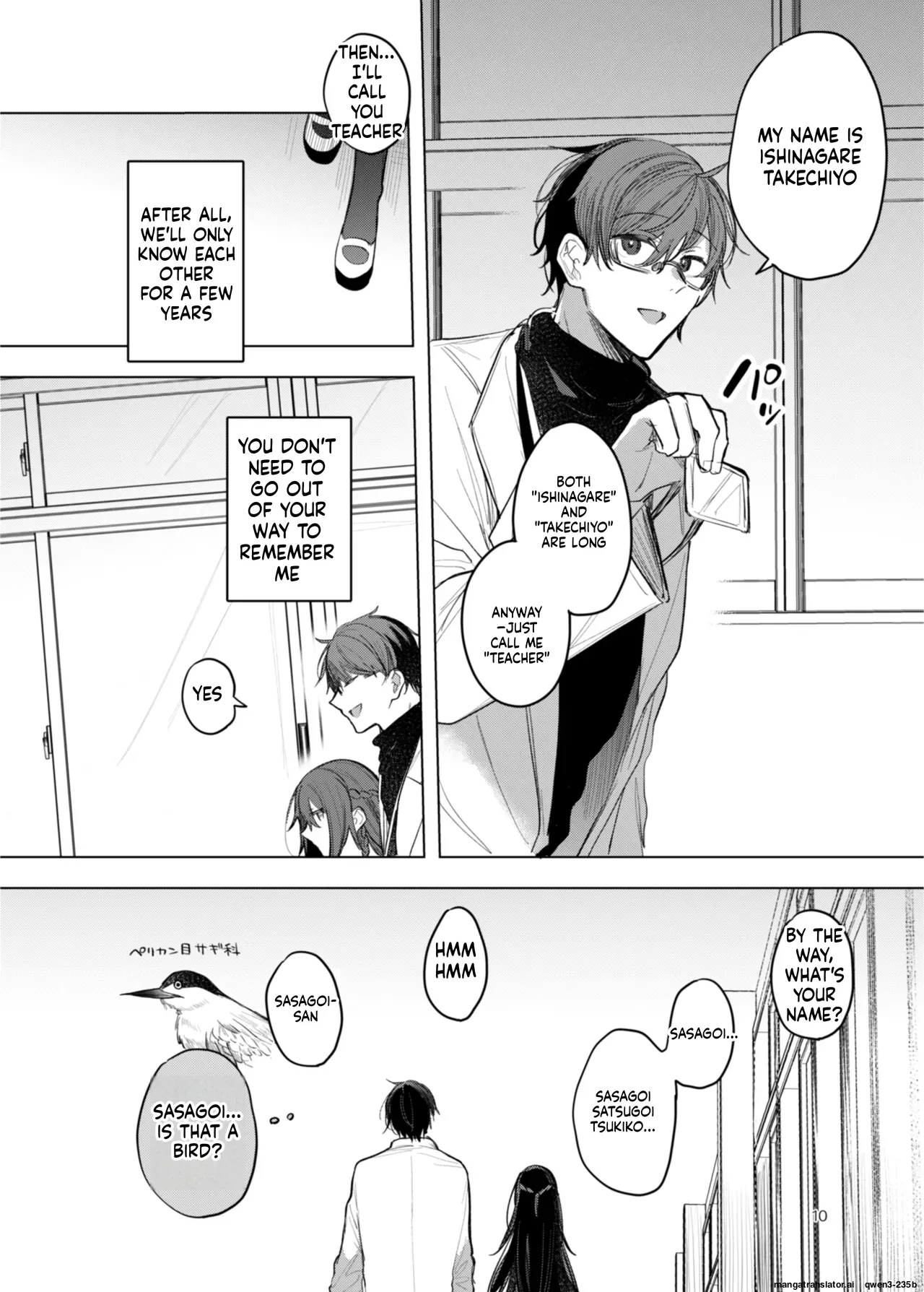 Kanja-san To Sensei ~deai No Makuake~ page 2