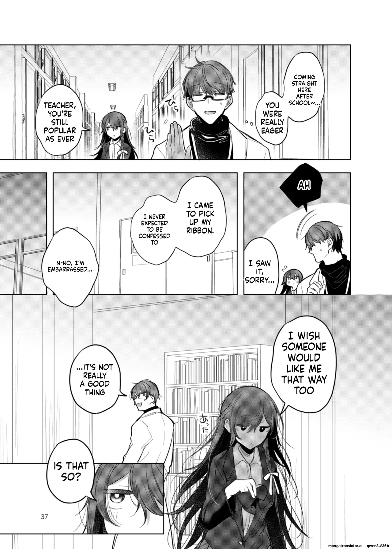 Kanja-san To Sensei ~deai No Makuake~ page 31