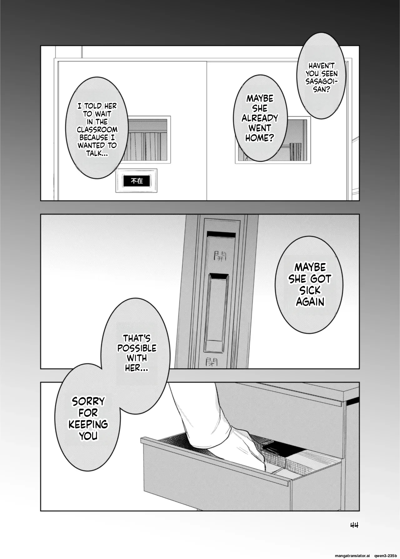 Kanja-san To Sensei ~deai No Makuake~ page 39