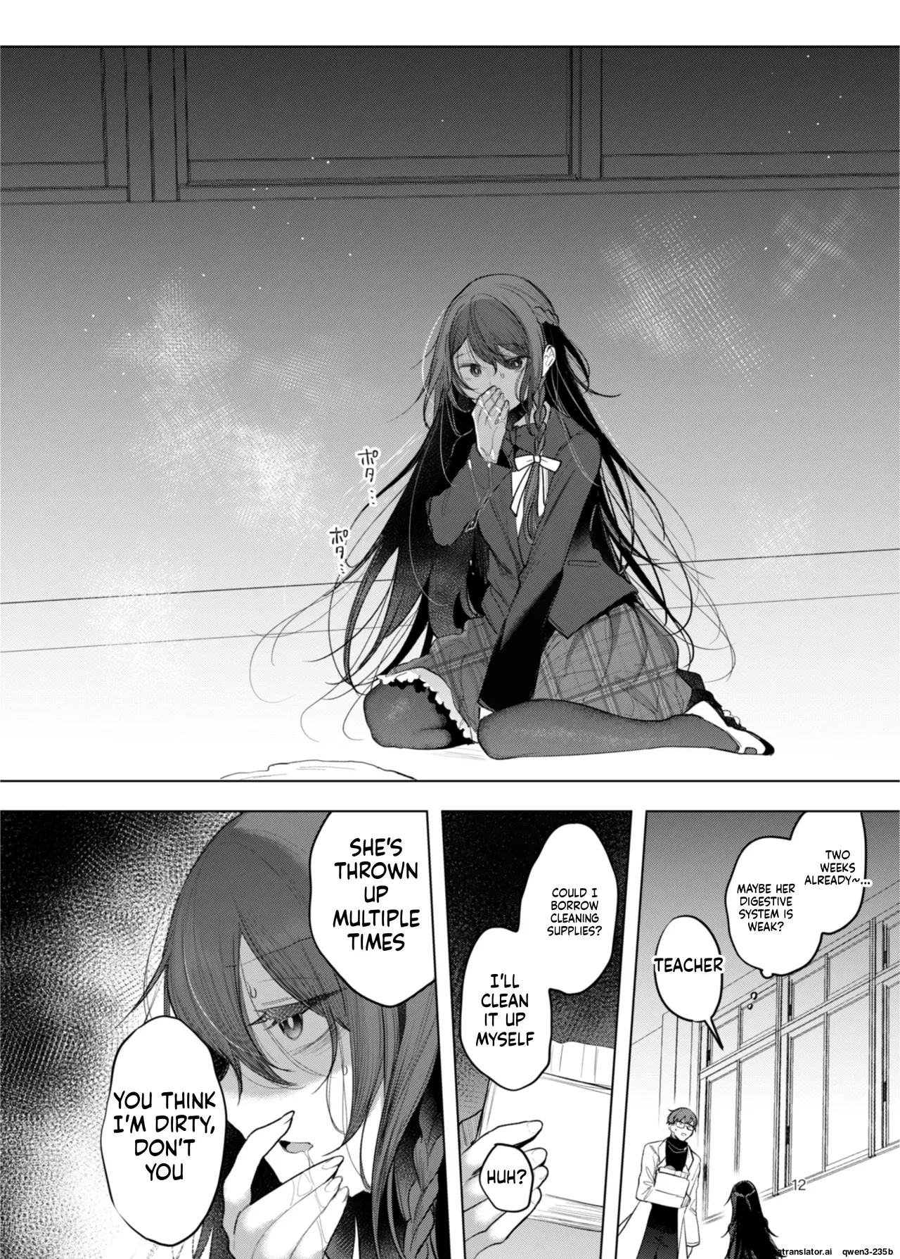 Kanja-san To Sensei ~deai No Makuake~ page 4