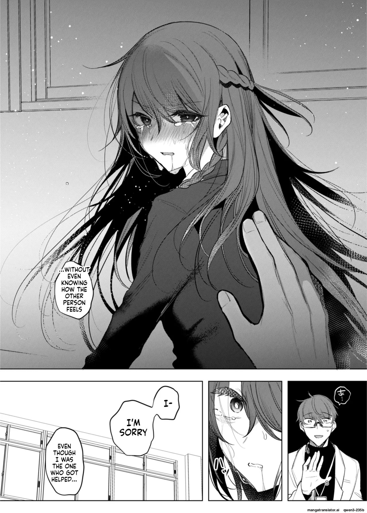 Kanja-san To Sensei ~deai No Makuake~ page 78