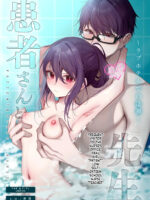Kanja-san To Sensei ~love Hotel De No Aise~ page 1