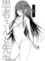 Kanja-san To Sensei ~love Hotel De No Aise~ page 3