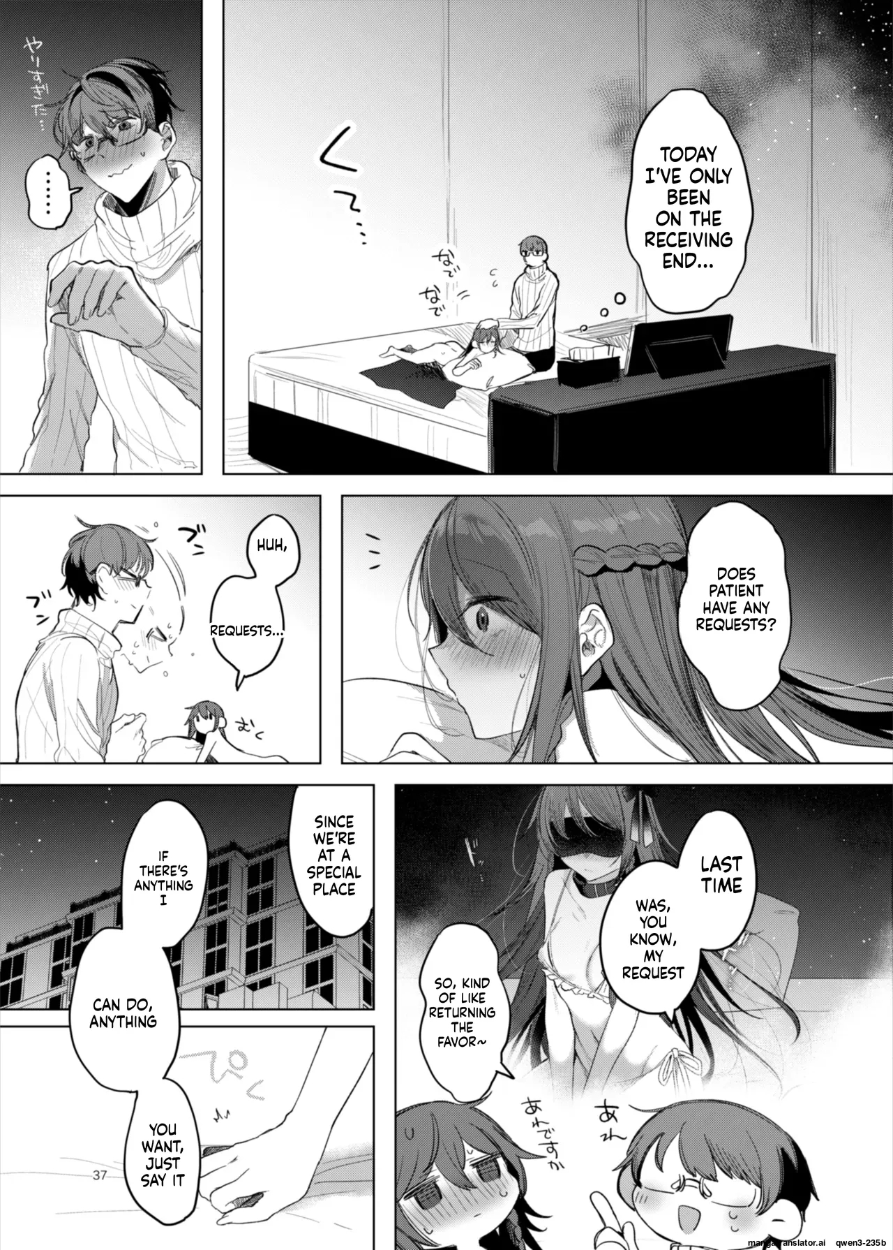 Kanja-san To Sensei ~love Hotel De No Aise~ page 37