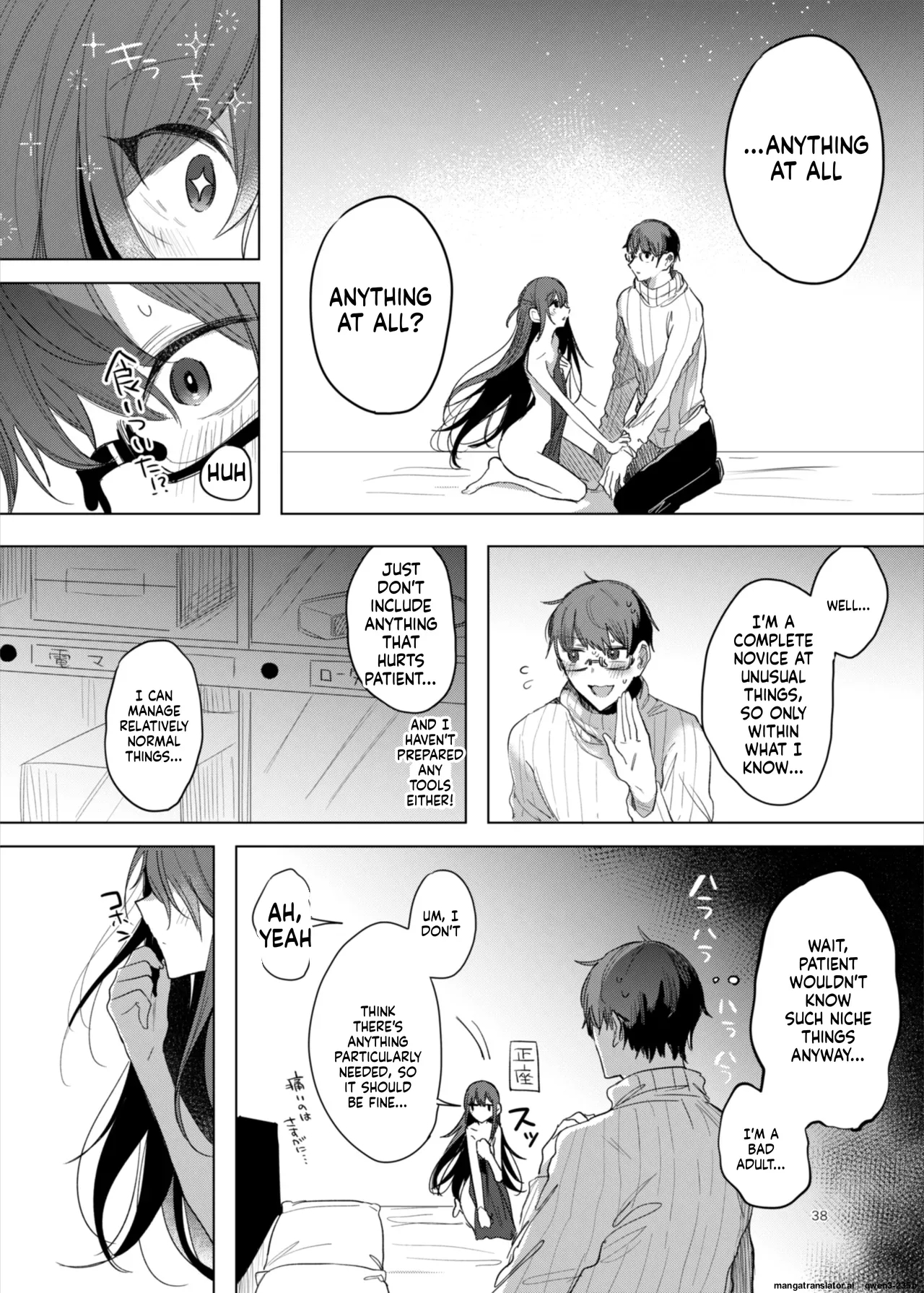 Kanja-san To Sensei ~love Hotel De No Aise~ page 38
