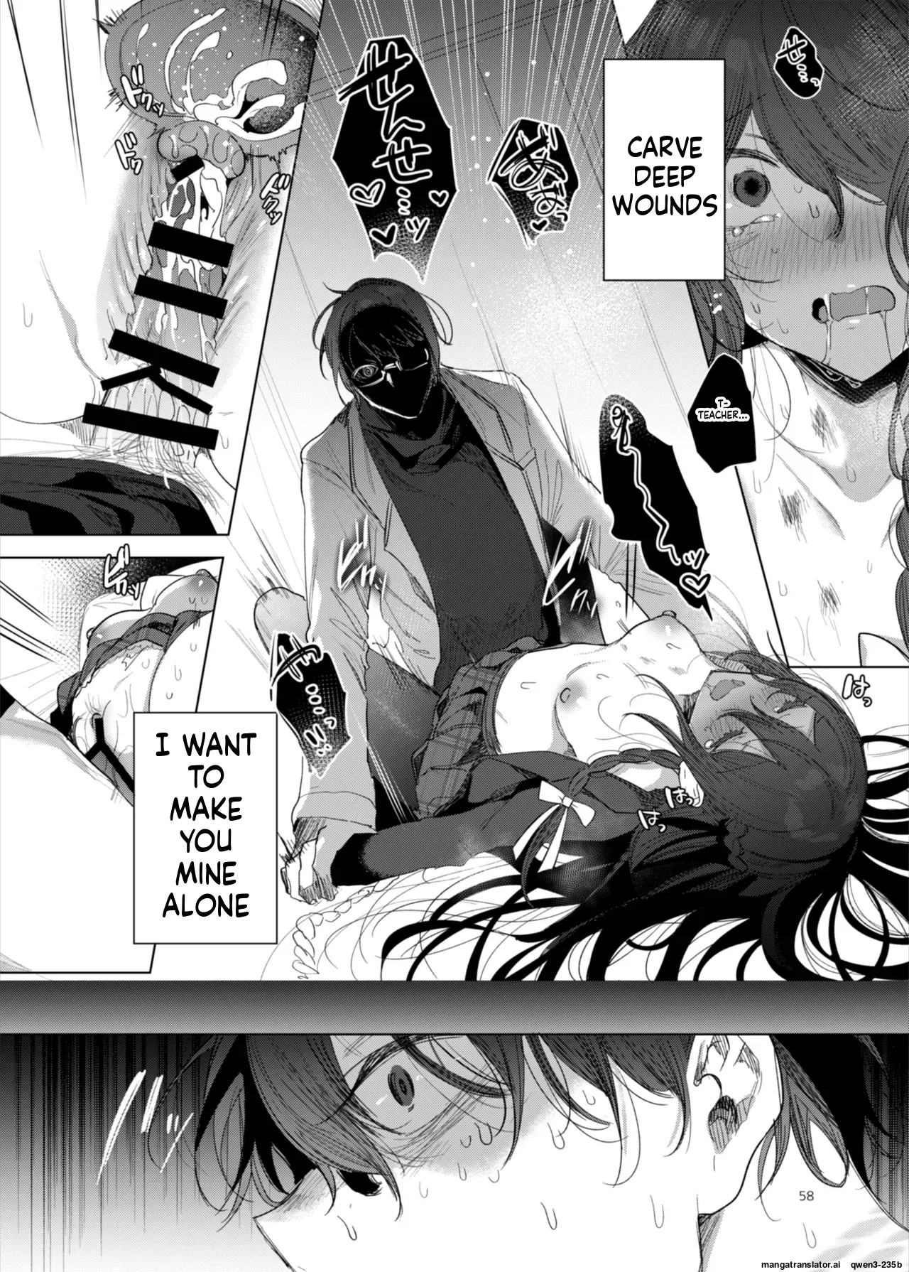 Kanja-san To Sensei ~love Hotel De No Aise~ page 57
