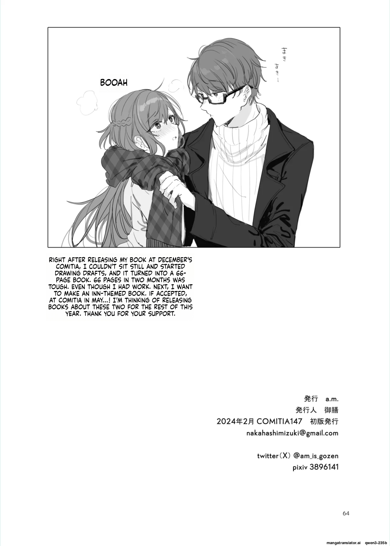 Kanja-san To Sensei ~love Hotel De No Aise~ page 63