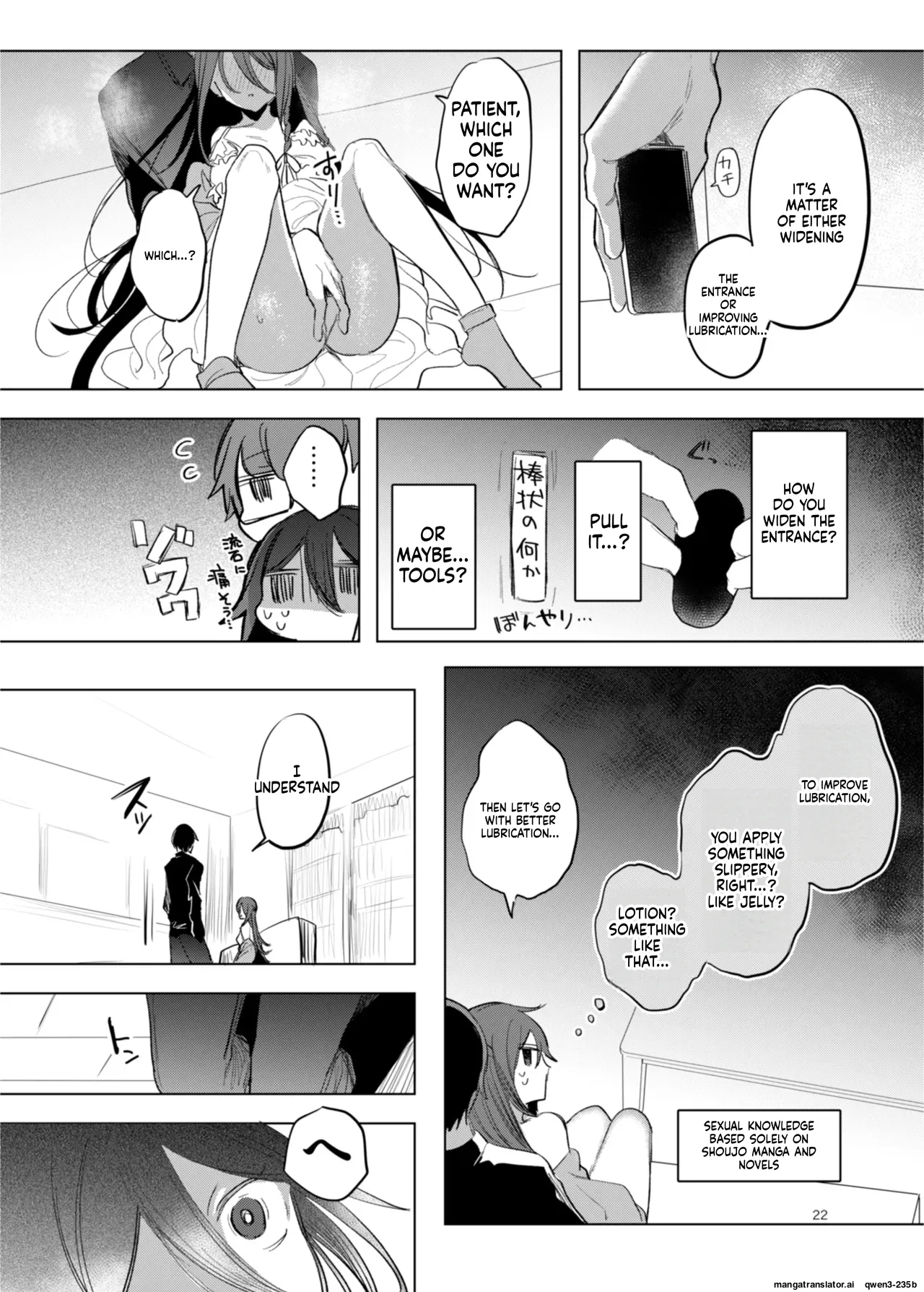 Kanja-san To Sensei ~makuai Ni Yarinaoshi O~ page 21