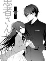 Kanja-san To Sensei ~makuai Ni Yarinaoshi O~ page 3