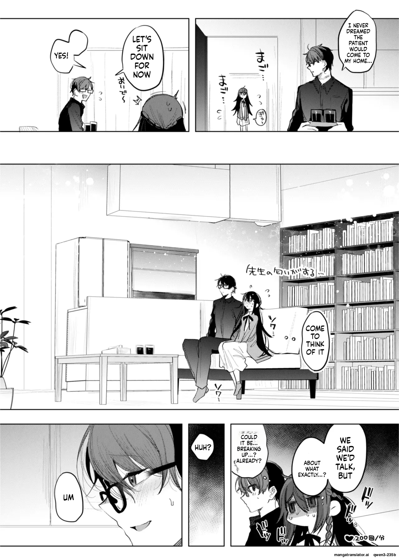 Kanja-san To Sensei ~makuai Ni Yarinaoshi O~ page 8
