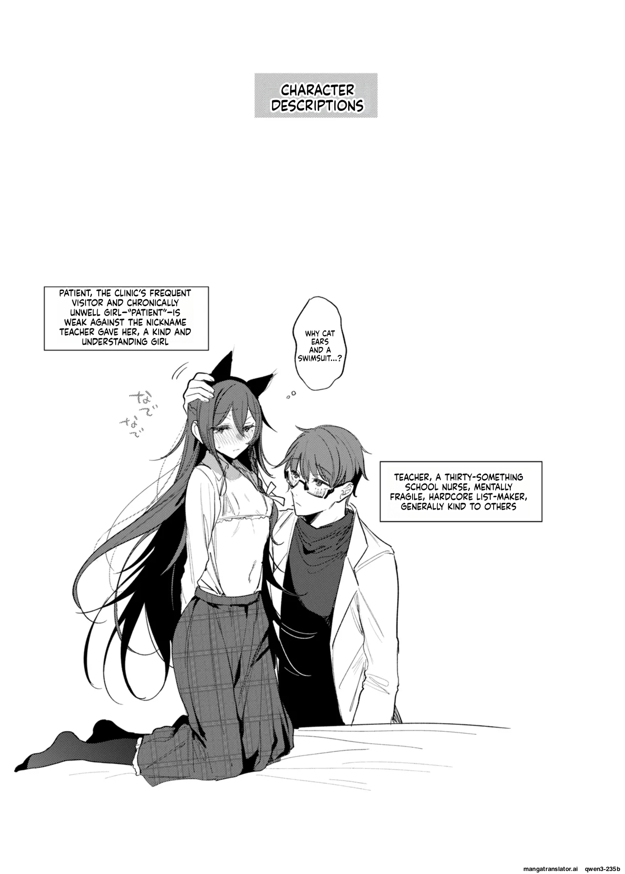 Kanja-san To Sensei page 36