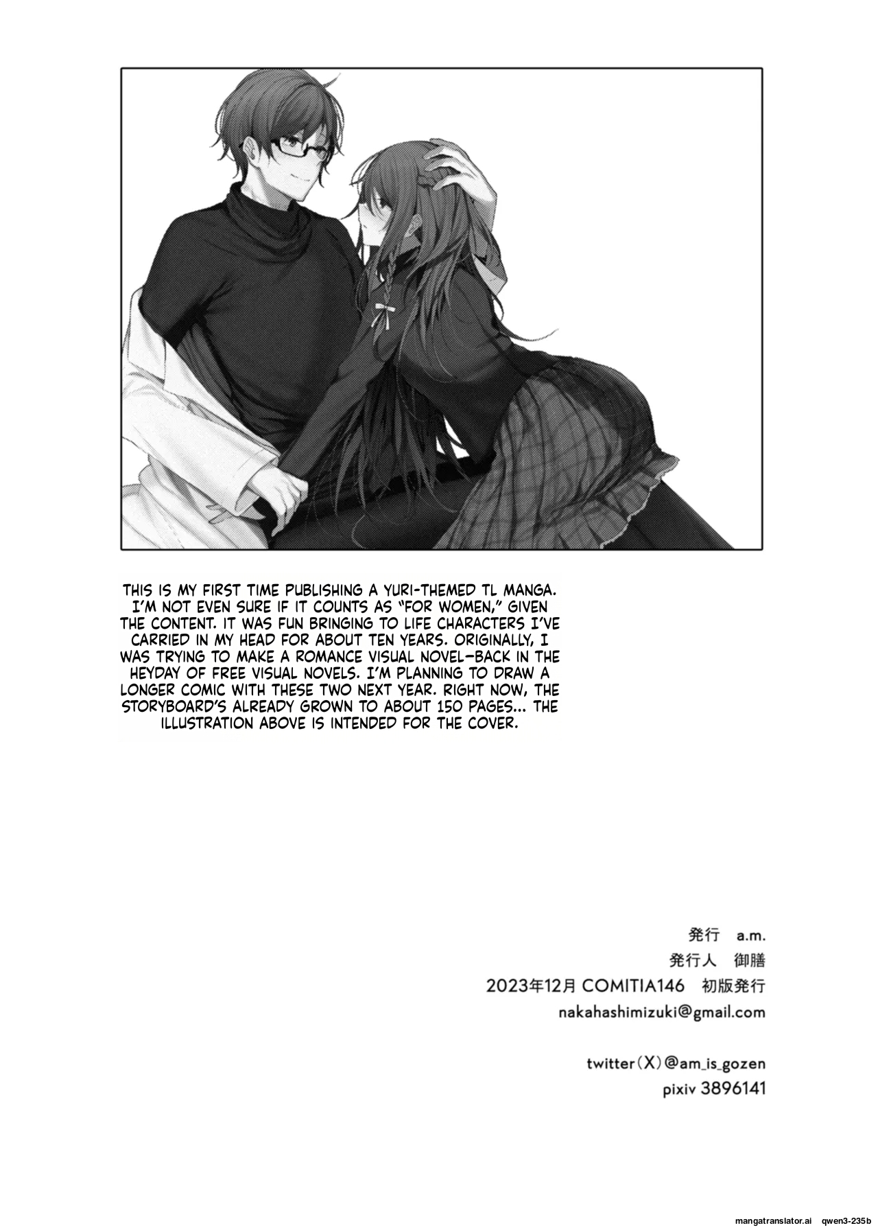 Kanja-san To Sensei page 37
