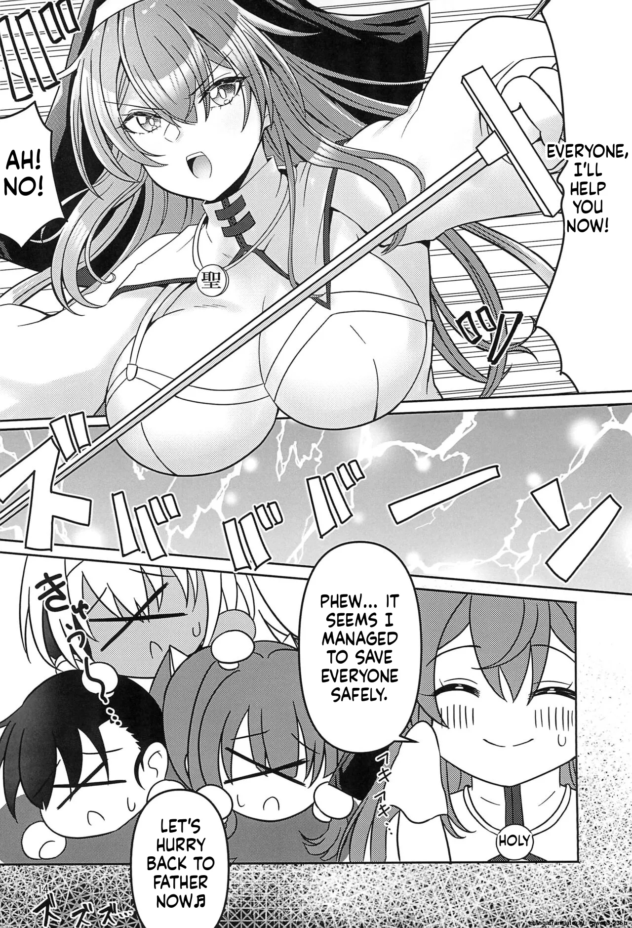 Kankaku Shadan Trap Vs Sister-chan page 13