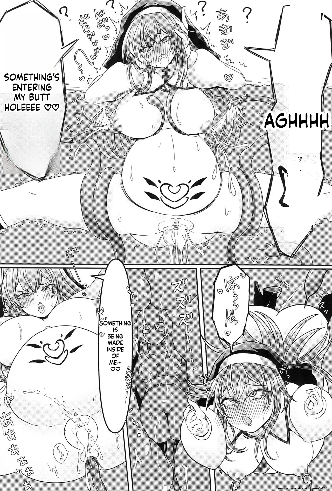 Kankaku Shadan Trap Vs Sister-chan page 25