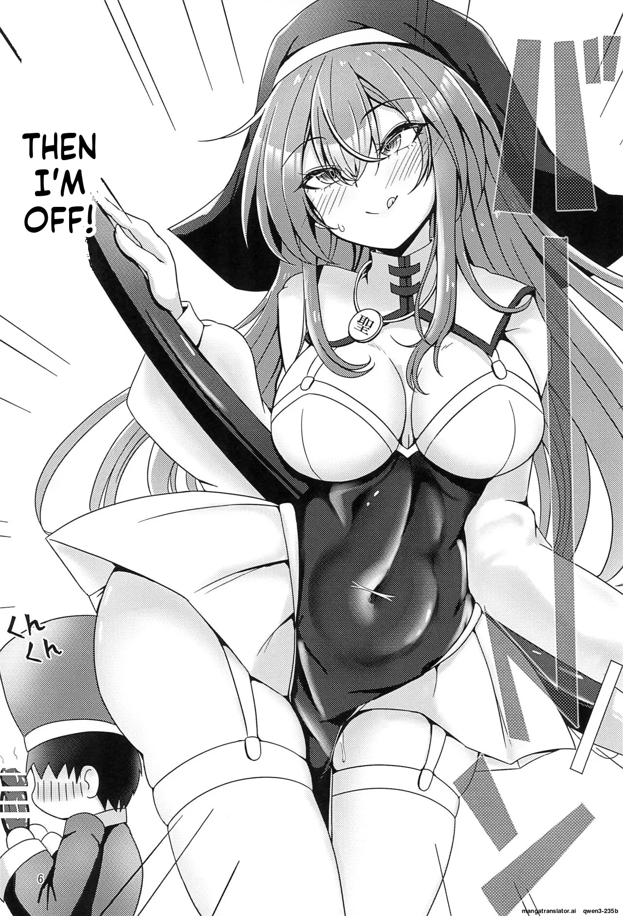 Kankaku Shadan Trap Vs Sister-chan page 5