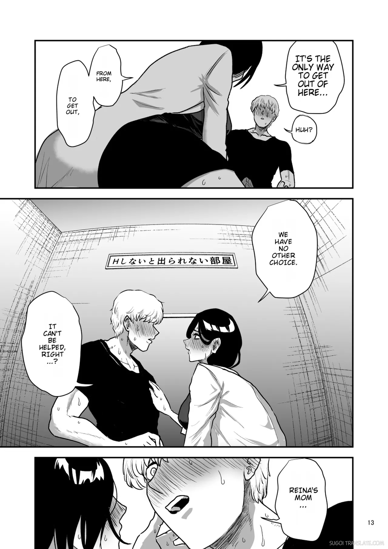 Kanojo No Hahaoya To ℍ Shinai To De Rarenai Heya Ni Tojikome Rareta page 14