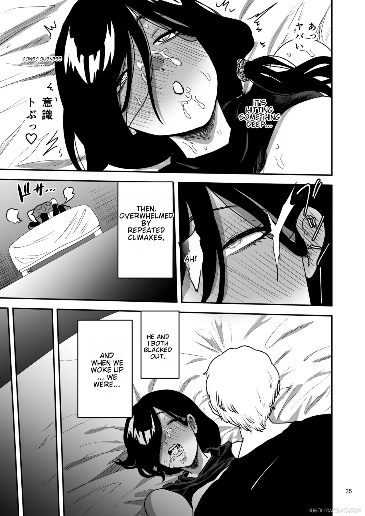 Kanojo No Hahaoya To ℍ Shinai To De Rarenai Heya Ni Tojikome Rareta page 36