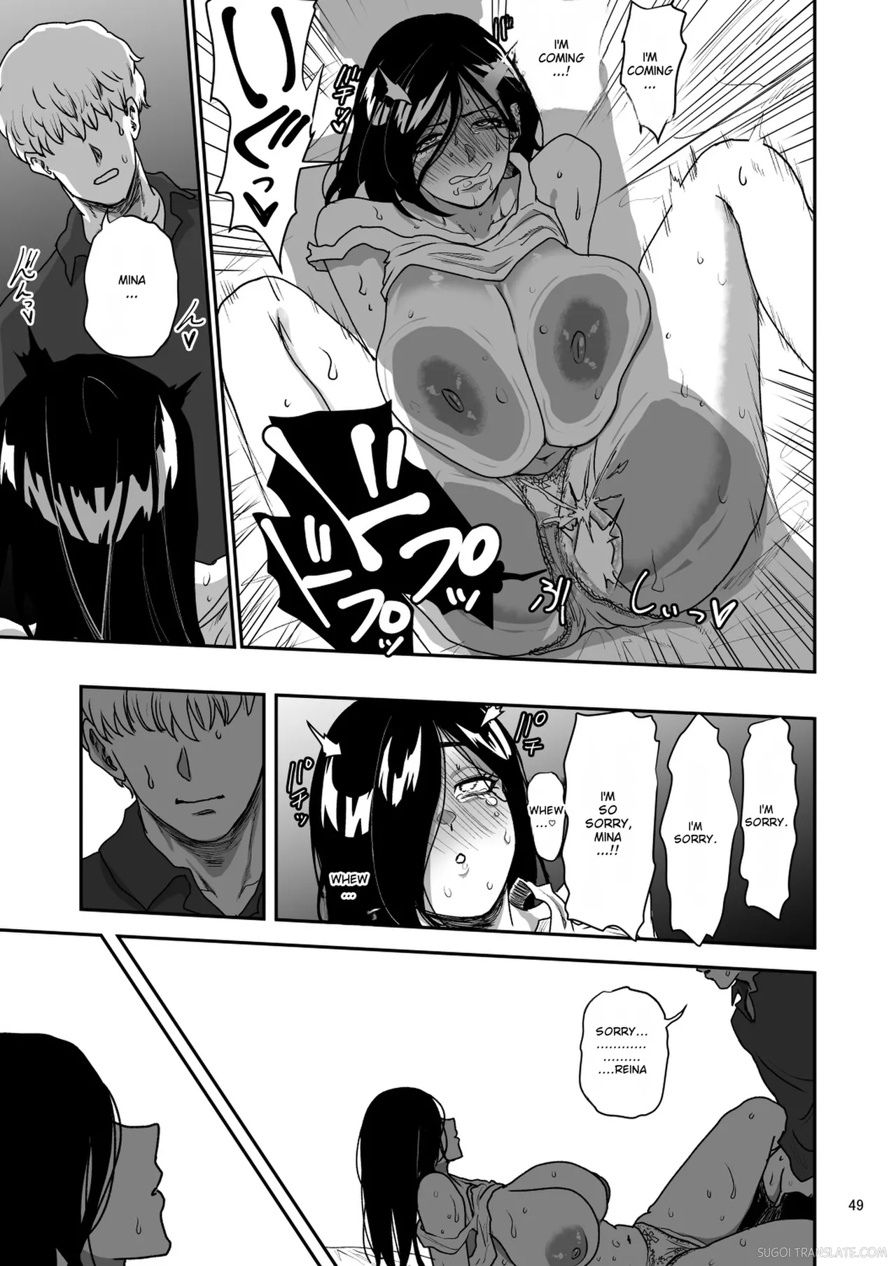 Kanojo No Hahaoya To ℍ Shinai To De Rarenai Heya Ni Tojikome Rareta page 50