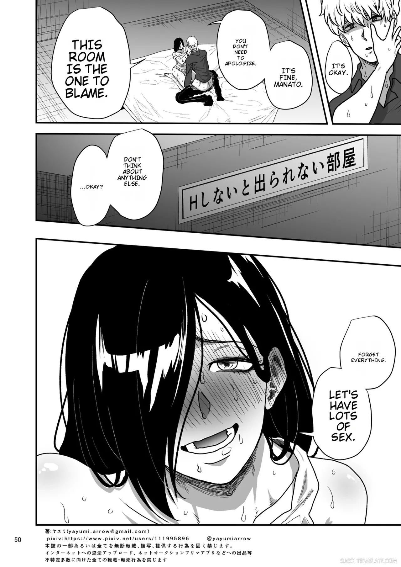 Kanojo No Hahaoya To ℍ Shinai To De Rarenai Heya Ni Tojikome Rareta page 51