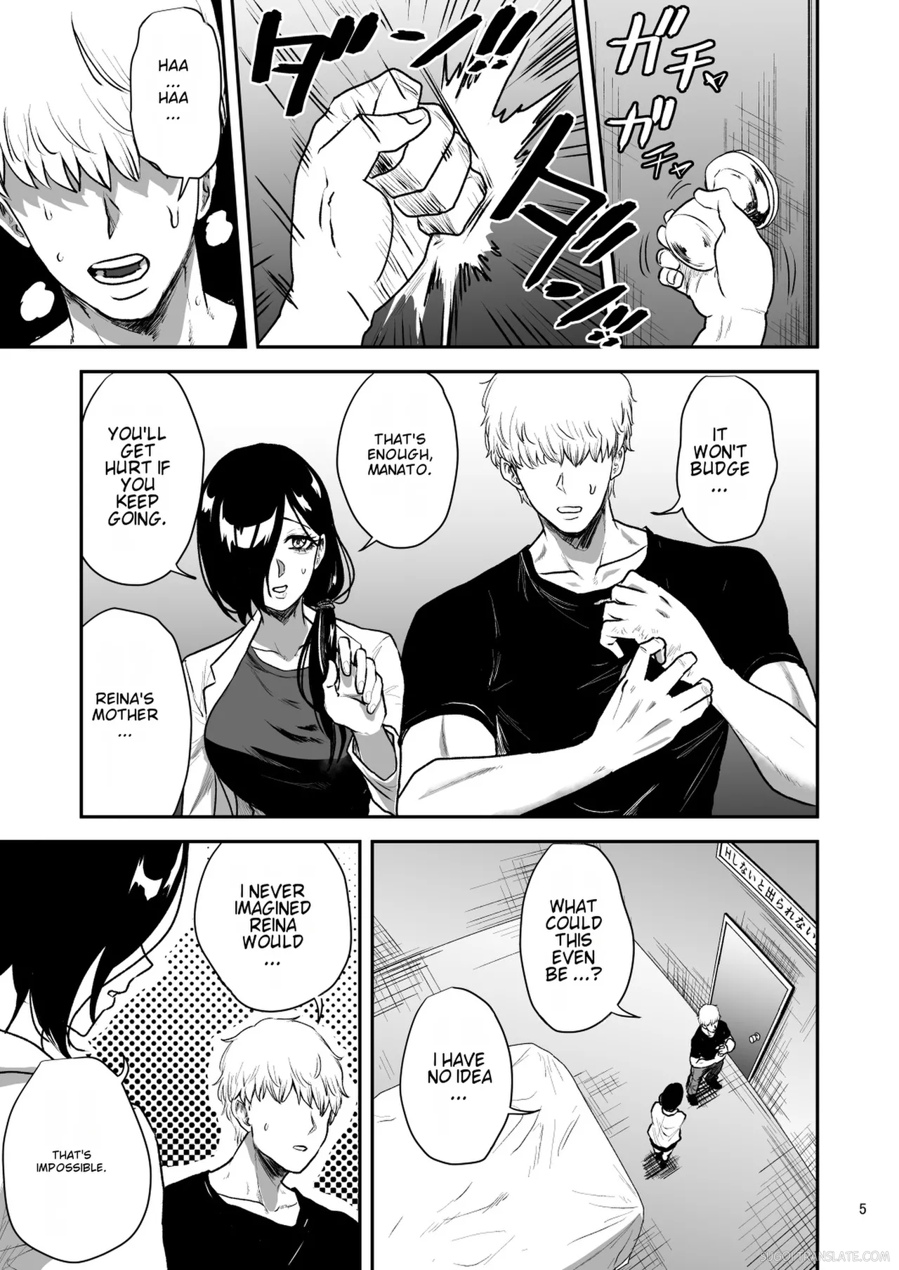 Kanojo No Hahaoya To ℍ Shinai To De Rarenai Heya Ni Tojikome Rareta page 6