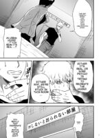 Kanojo No Hahaoya To ℍ Shinai To De Rarenai Heya Ni Tojikome Rareta page 8