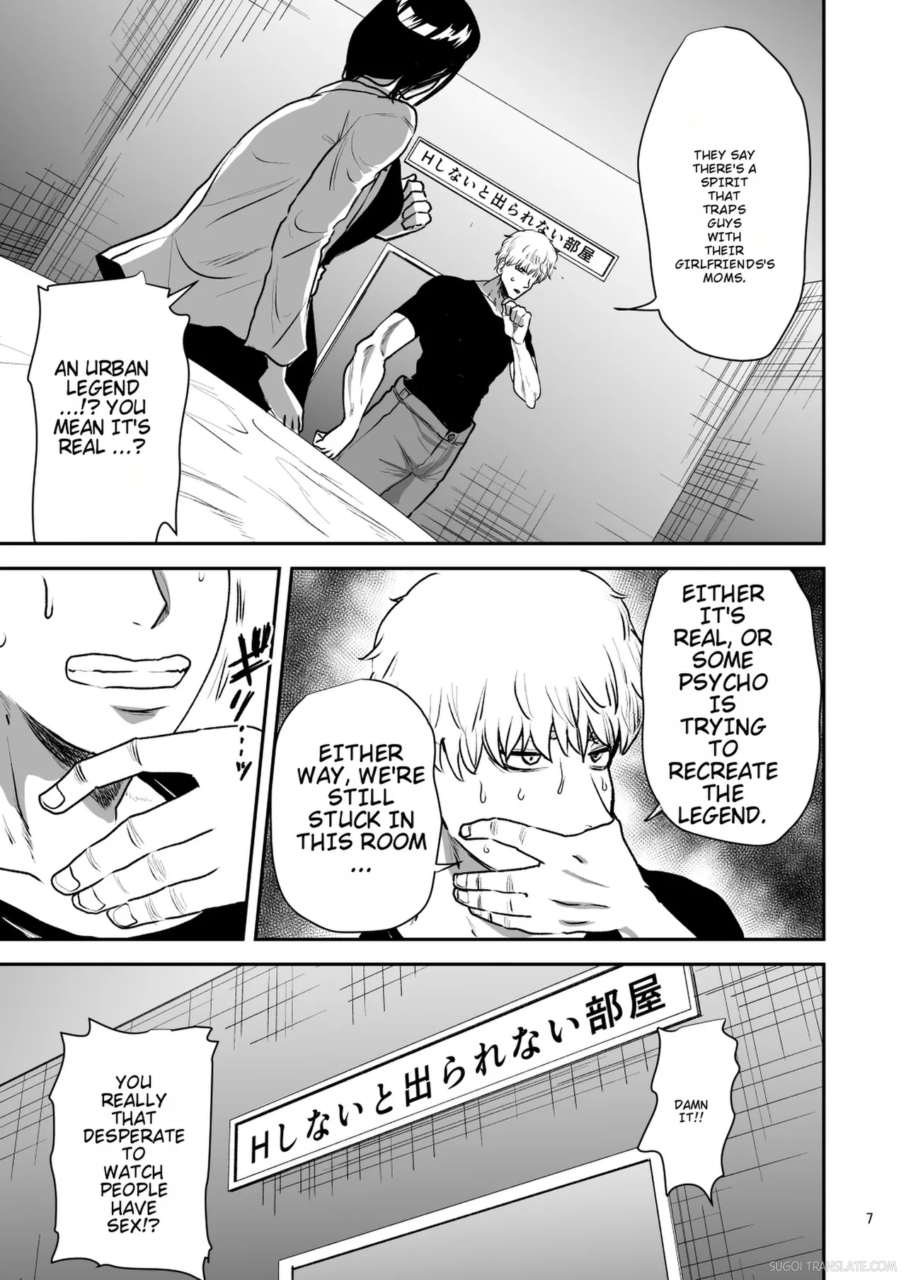 Kanojo No Hahaoya To ℍ Shinai To De Rarenai Heya Ni Tojikome Rareta page 8