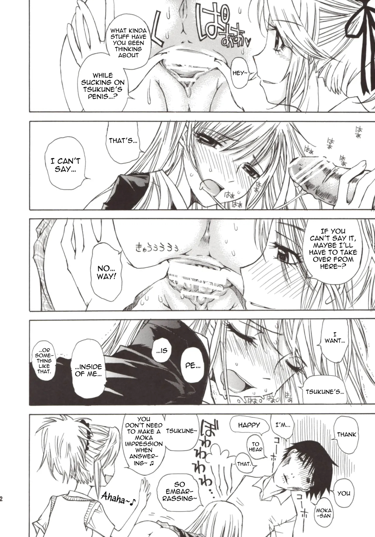 Kapucchu. page 12