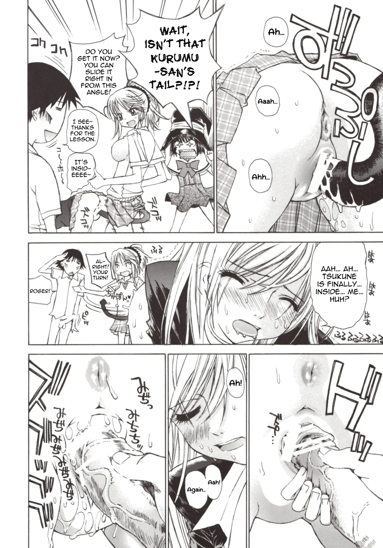 Kapucchu. page 14